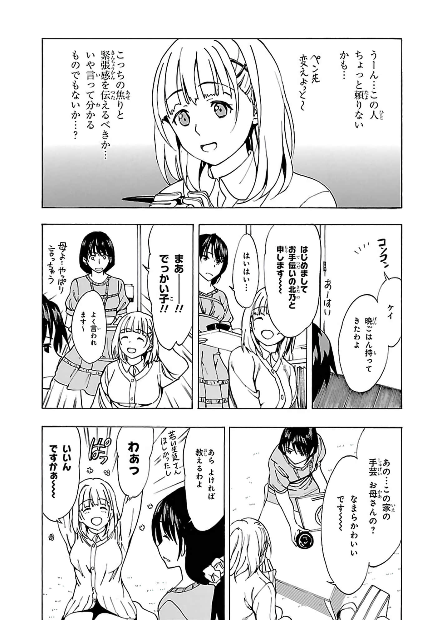 第 6-10 卷 第 114 页