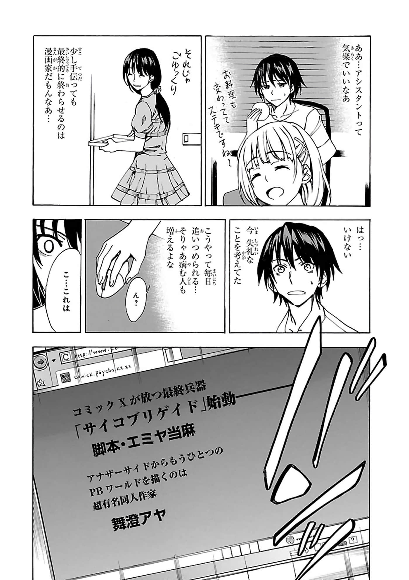 第 6-10 卷 第 115 页