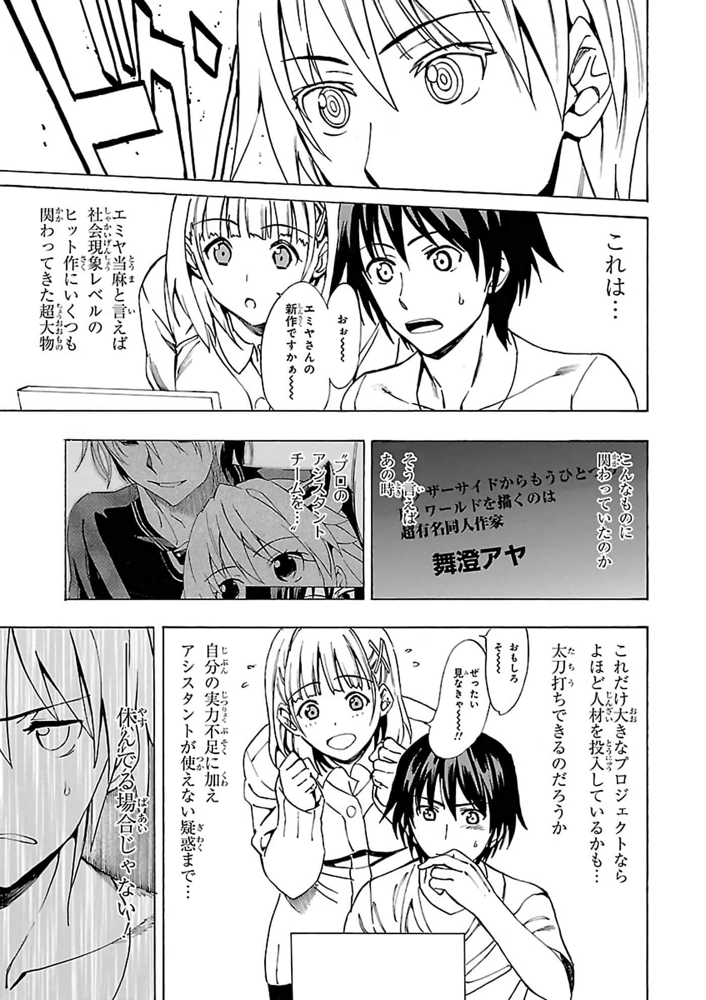第 6-10 卷 第 116 页