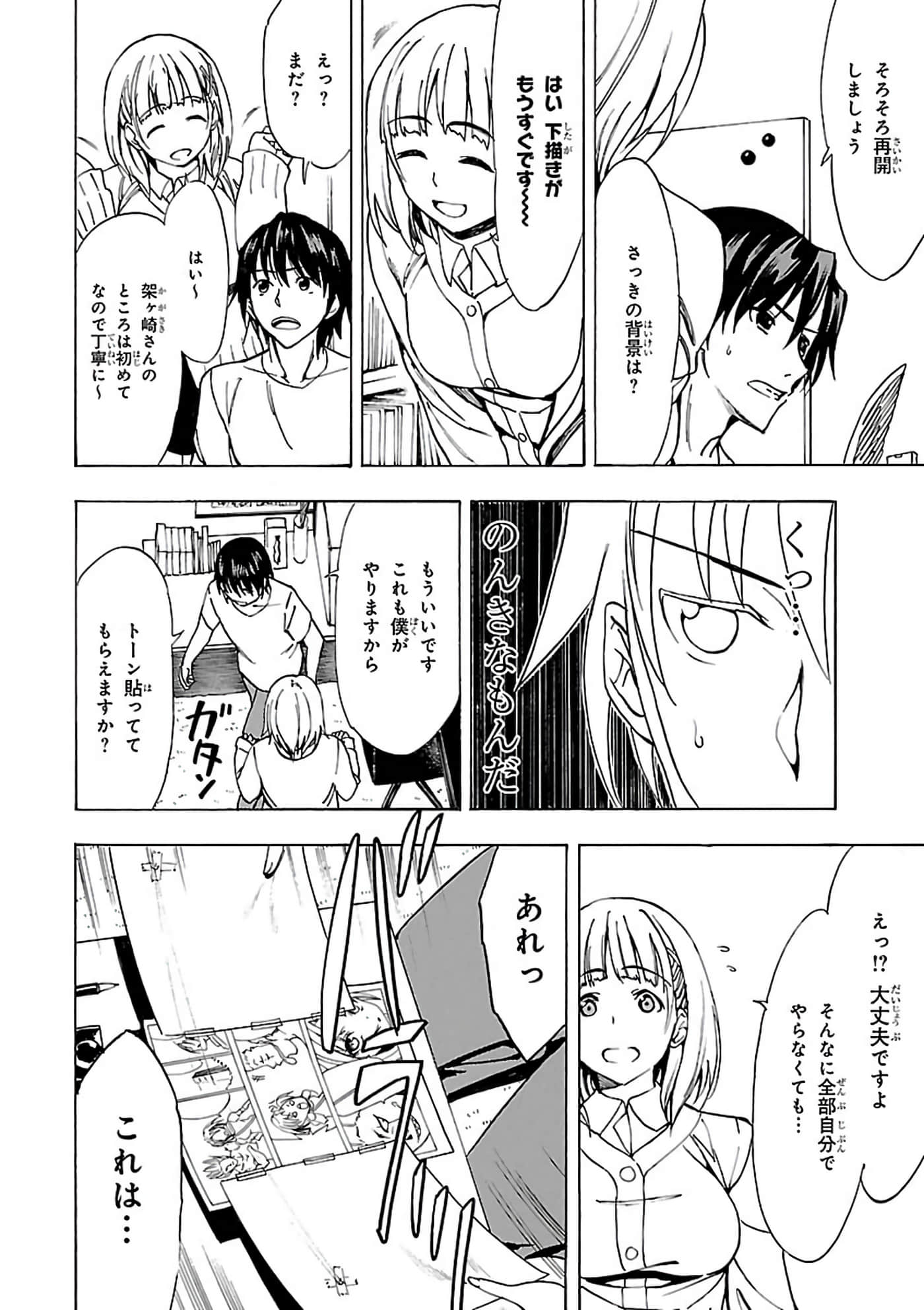 第 6-10 卷 第 117 页
