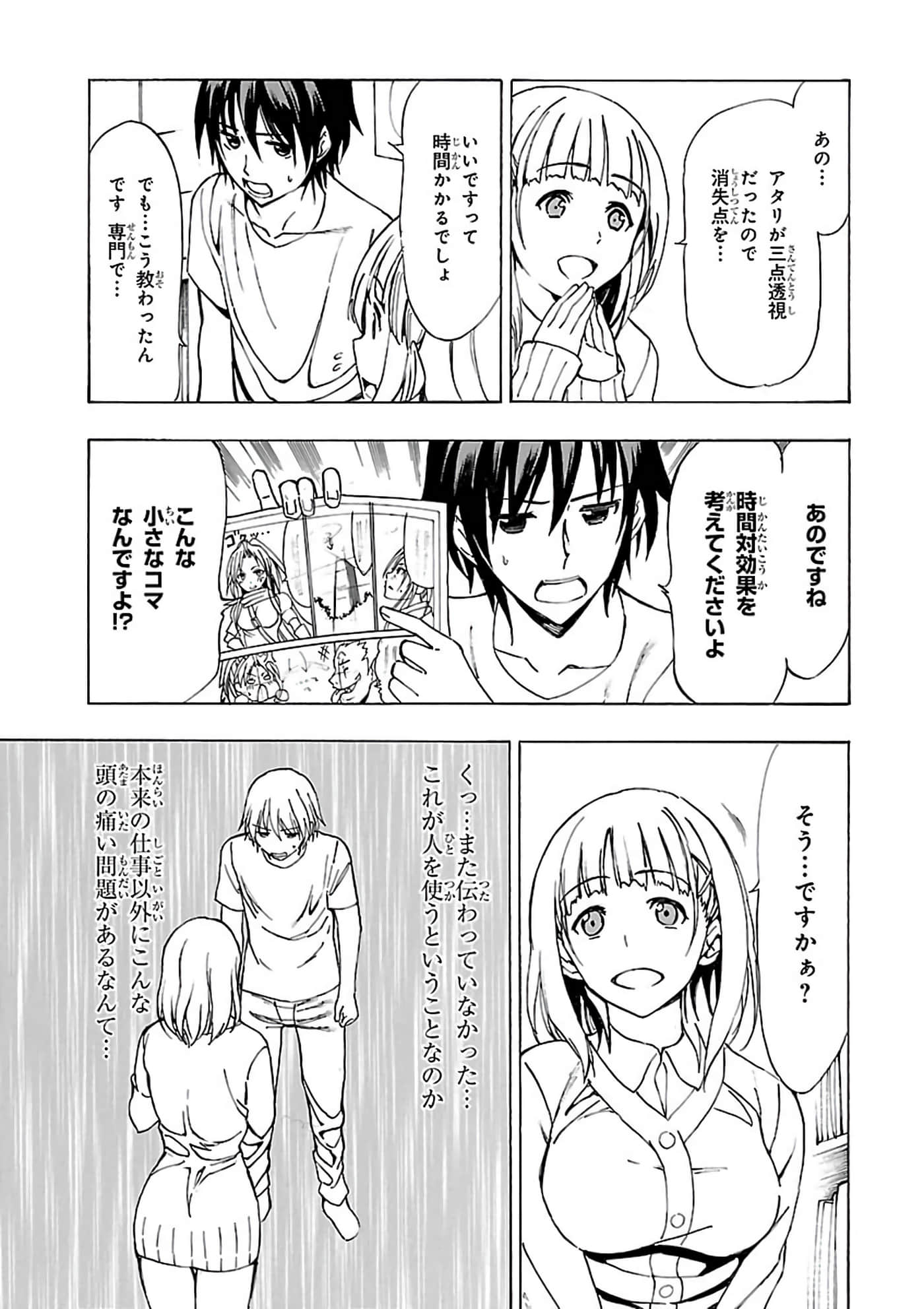 第 6-10 卷 第 118 页