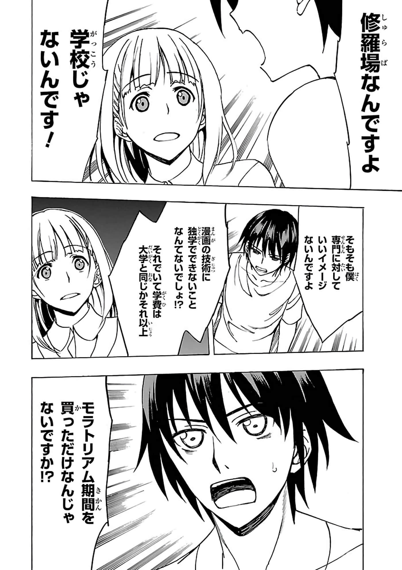 第 6-10 卷 第 119 页