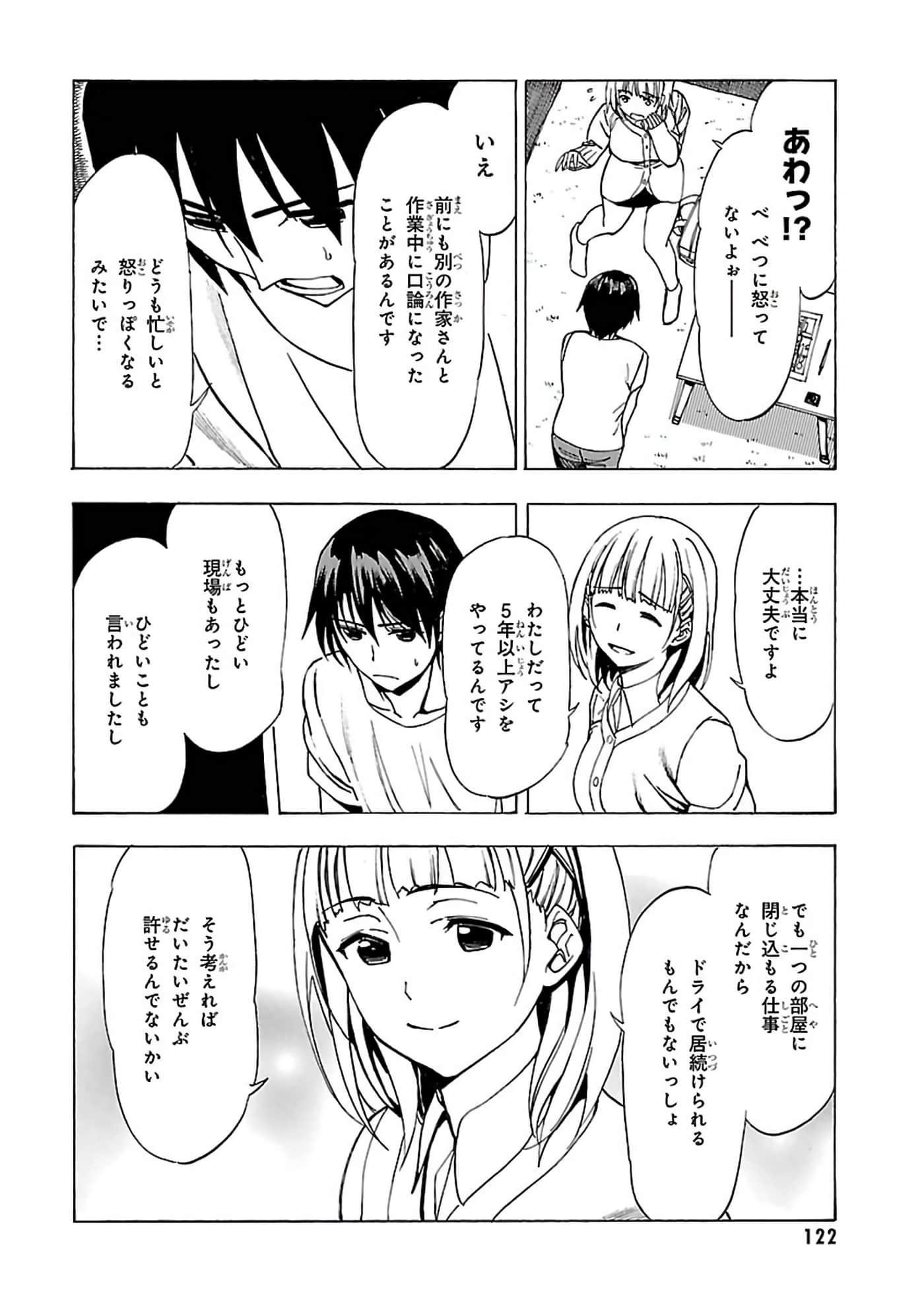 第 6-10 卷 第 121 页