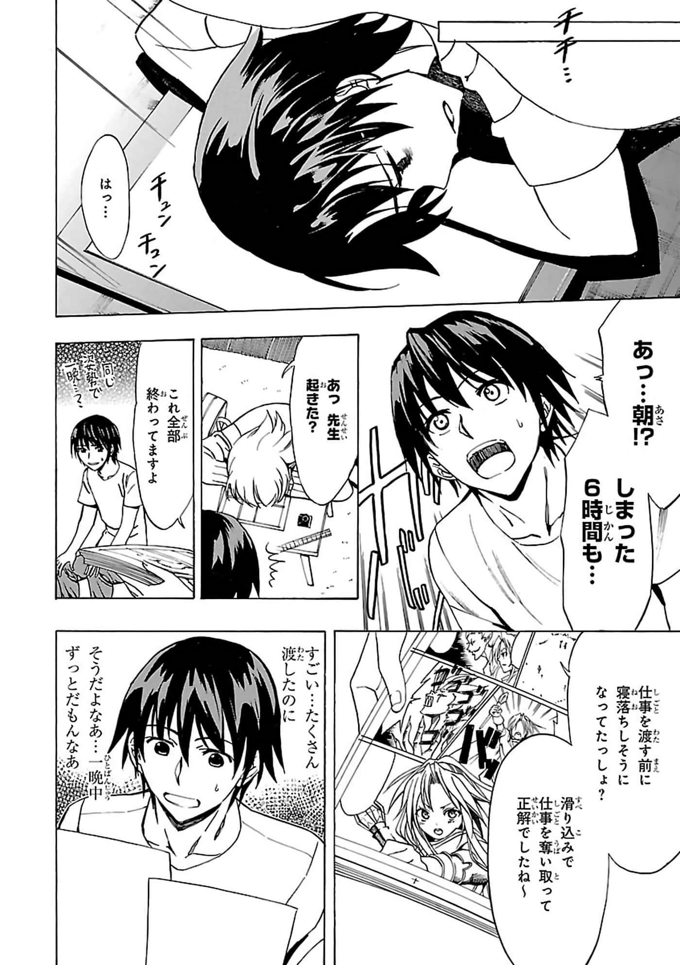 第 6-10 卷 第 125 页