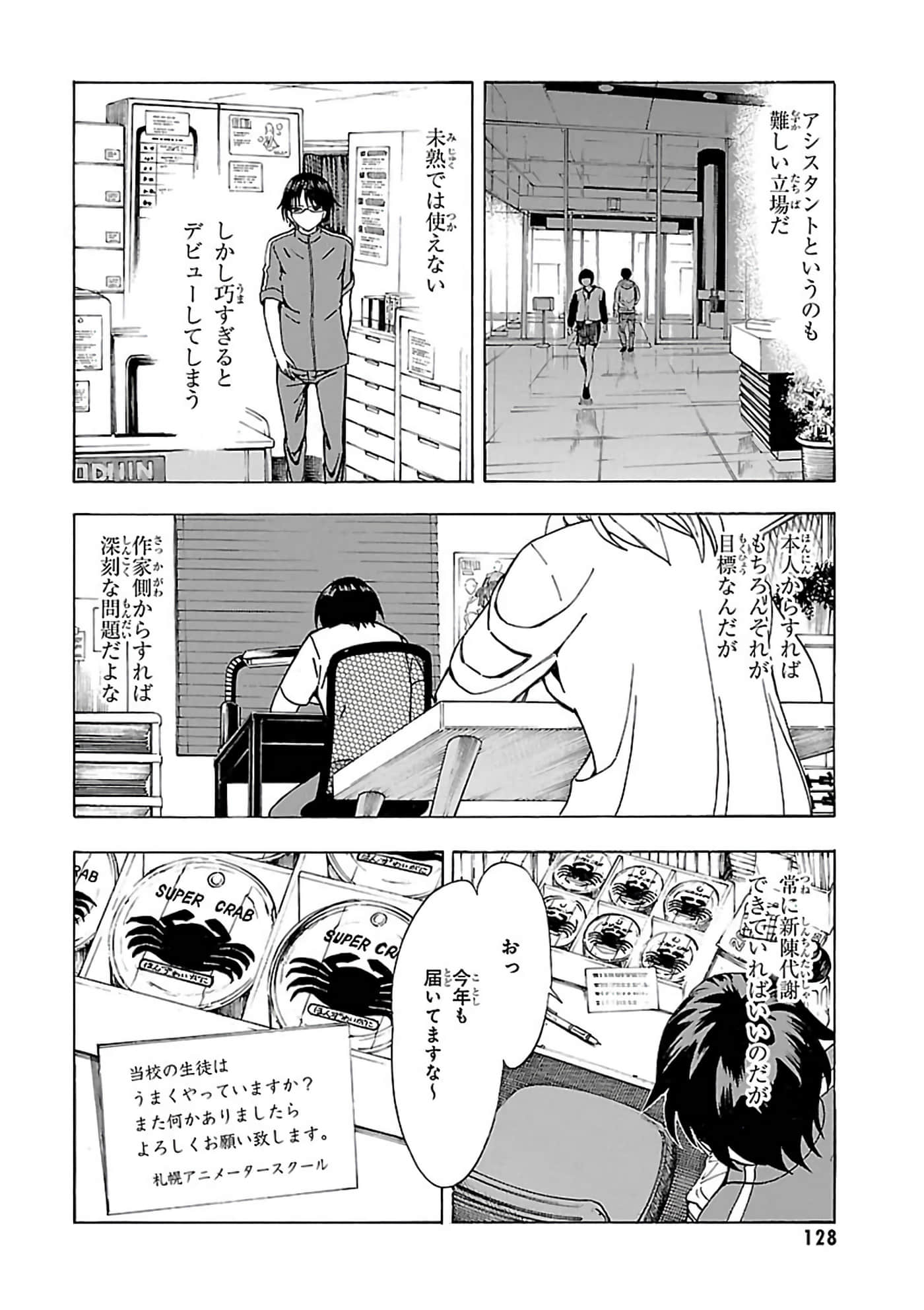 第 6-10 卷 第 127 页
