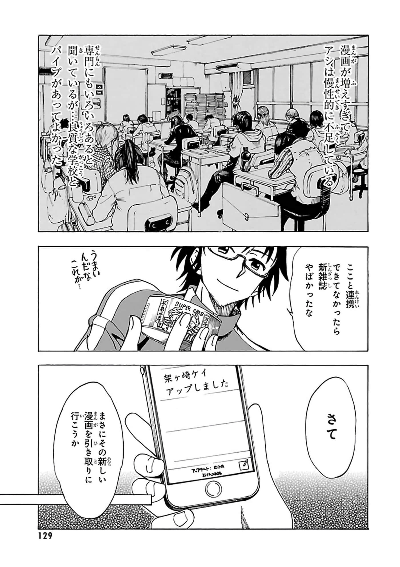 第 6-10 卷 第 128 页