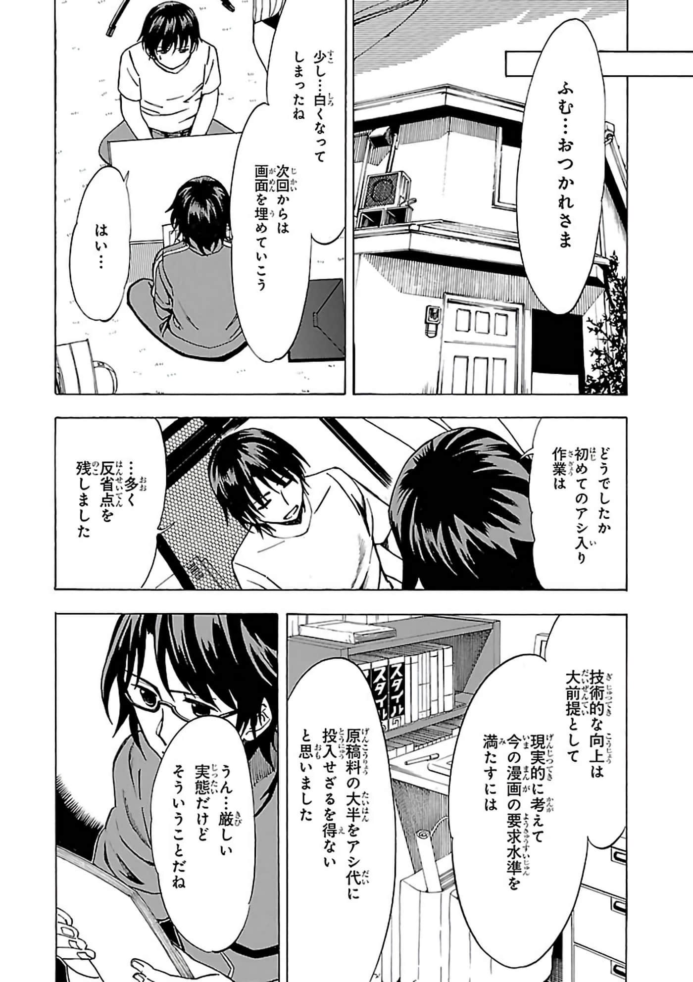 第 6-10 卷 第 129 页