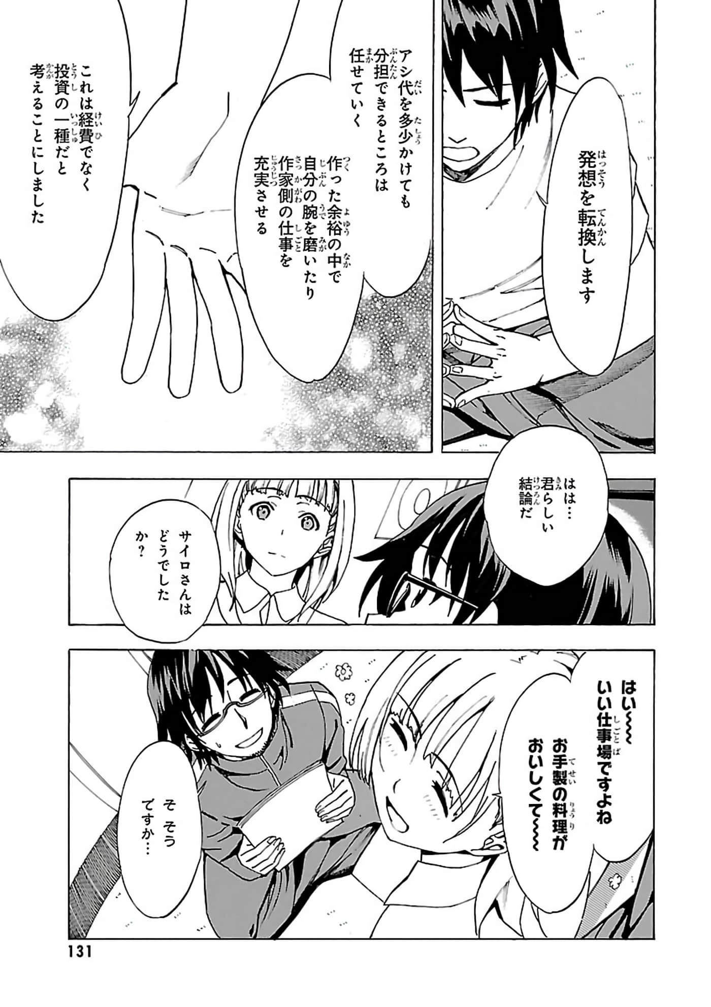 第 6-10 卷 第 130 页