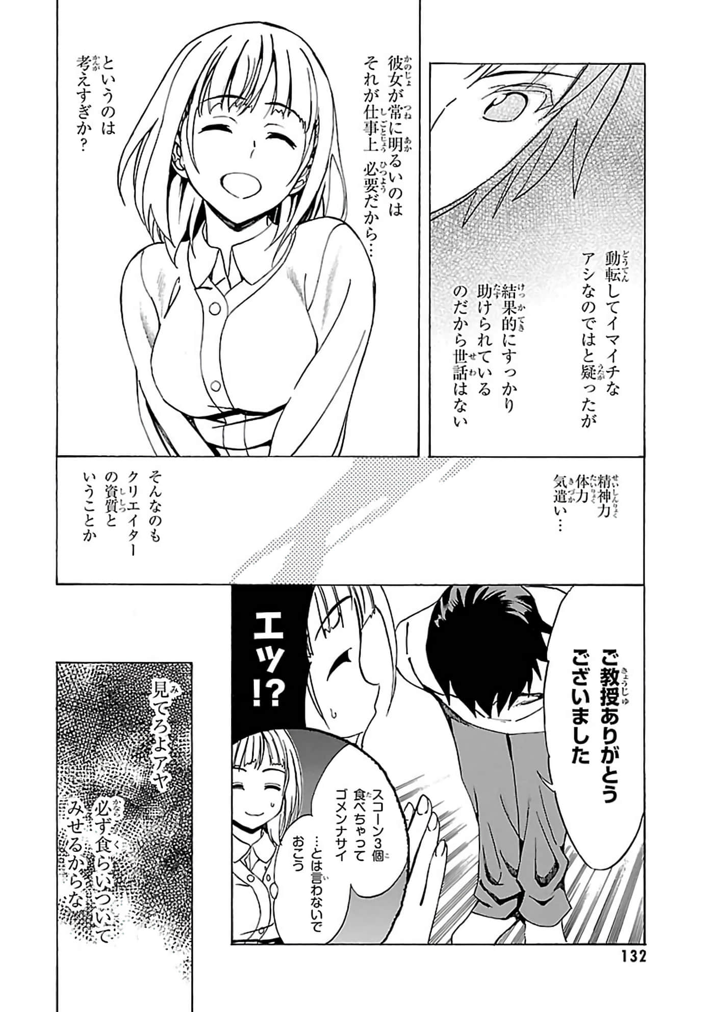 第 6-10 卷 第 131 页
