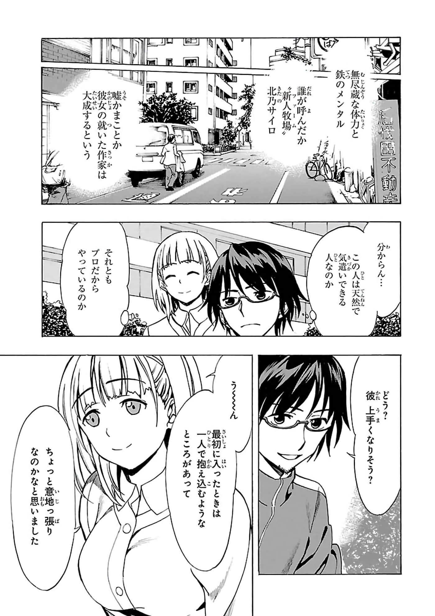 第 6-10 卷 第 132 页