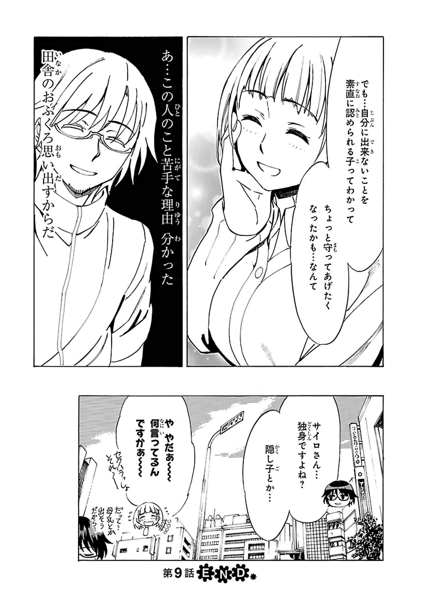 第 6-10 卷 第 133 页