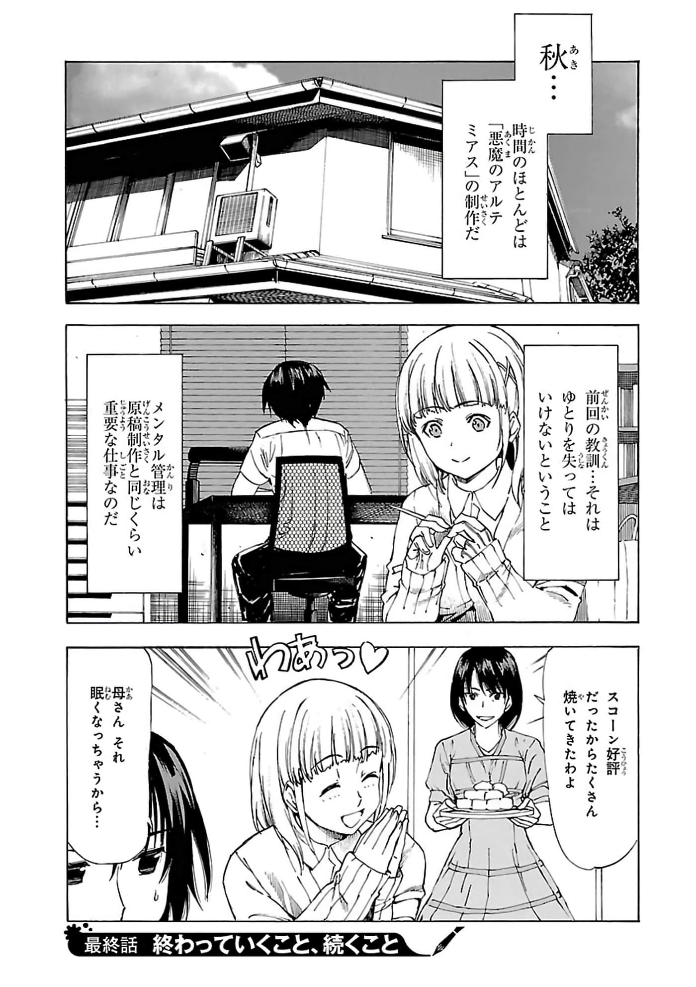 第 6-10 卷 第 134 页
