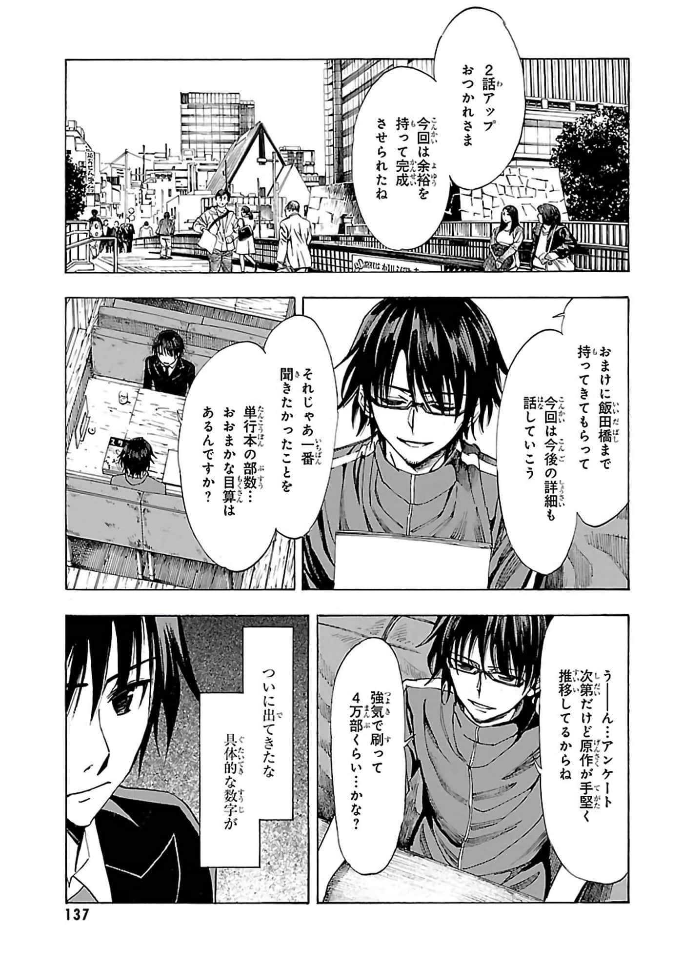第 6-10 卷 第 136 页