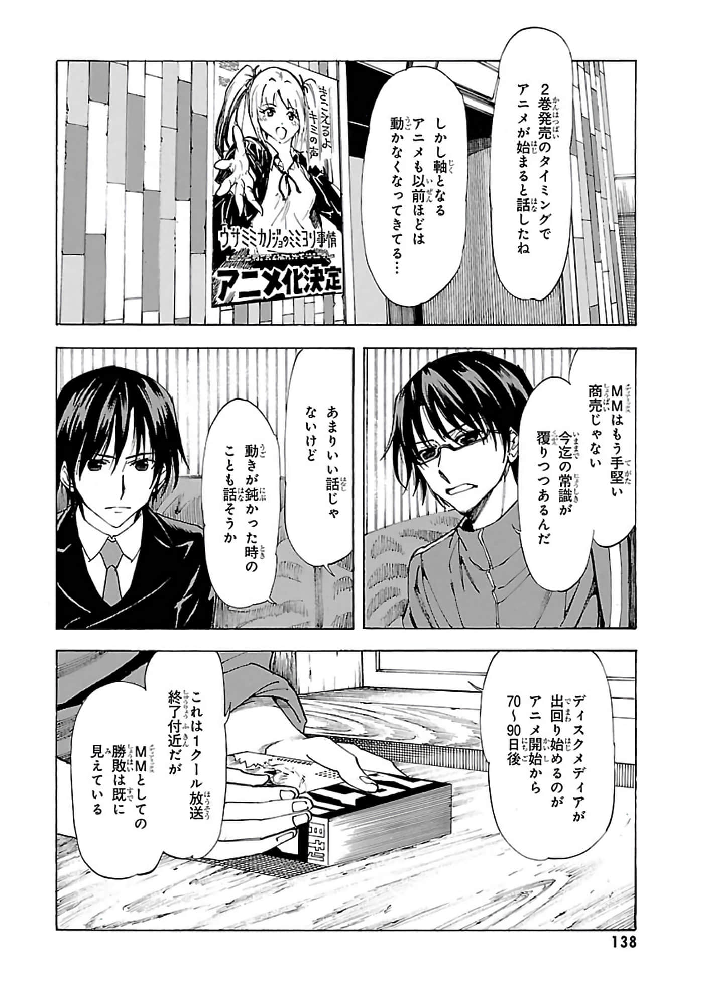 第 6-10 卷 第 137 页