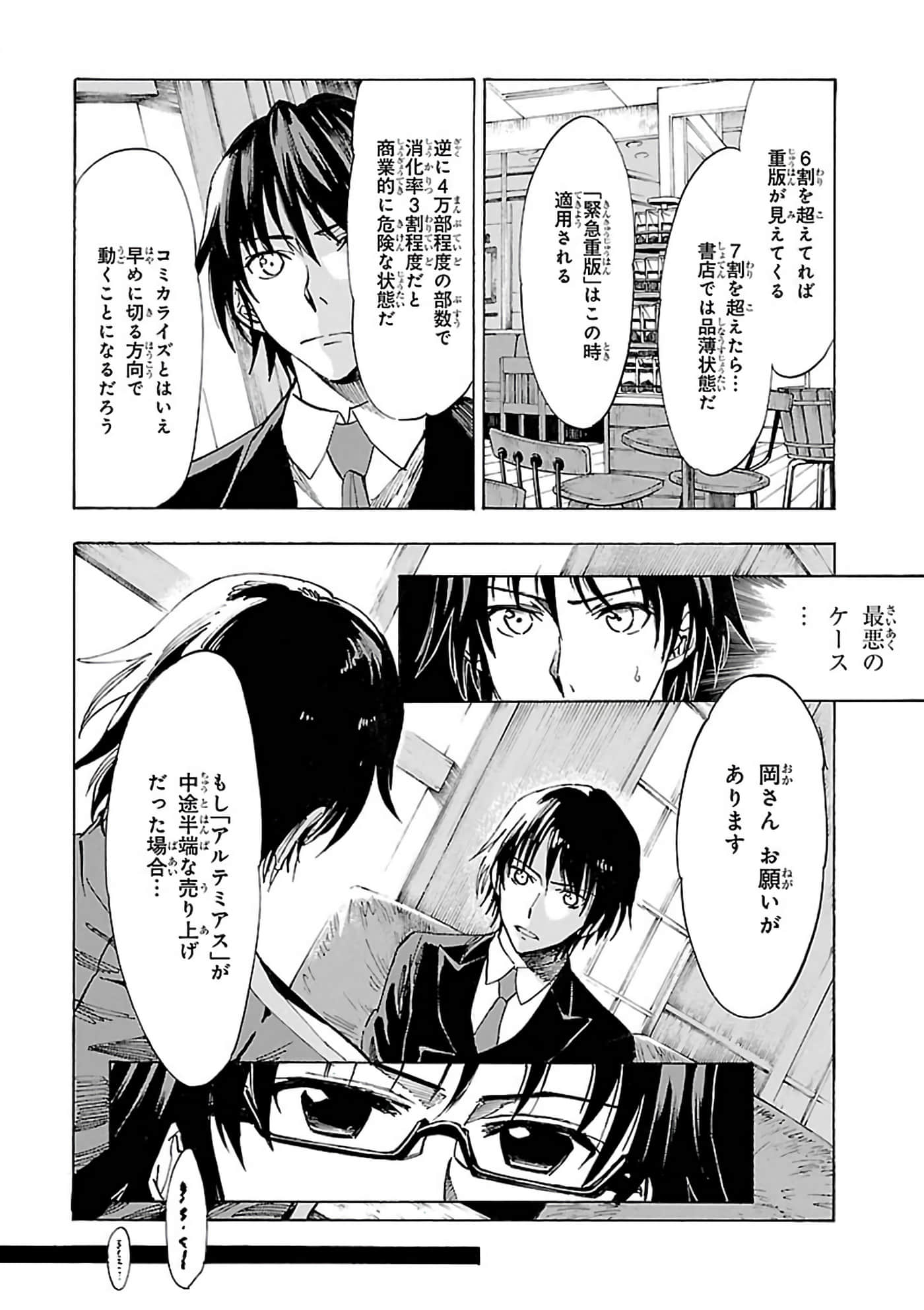 第 6-10 卷 第 139 页