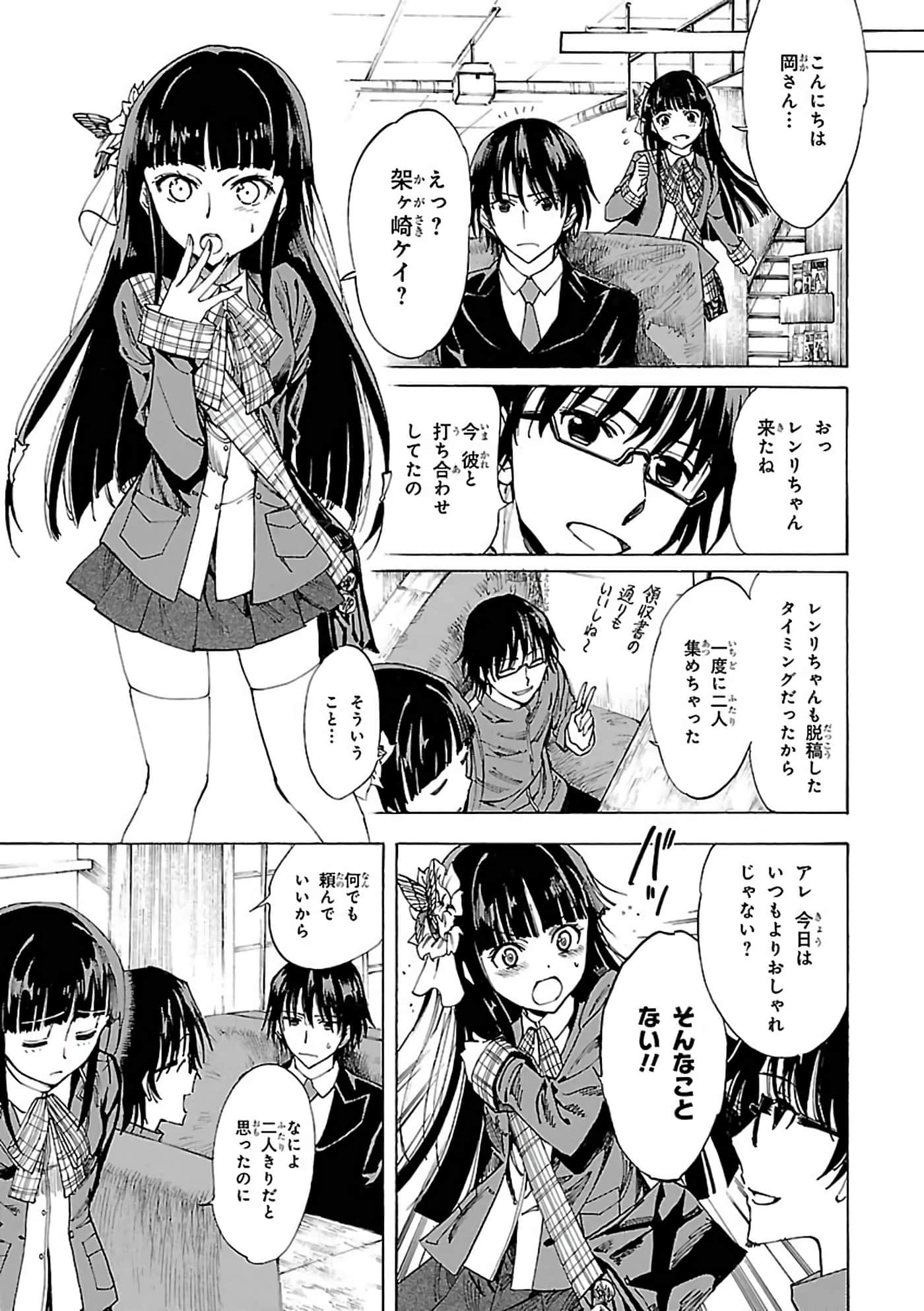 第 6-10 卷 第 140 页