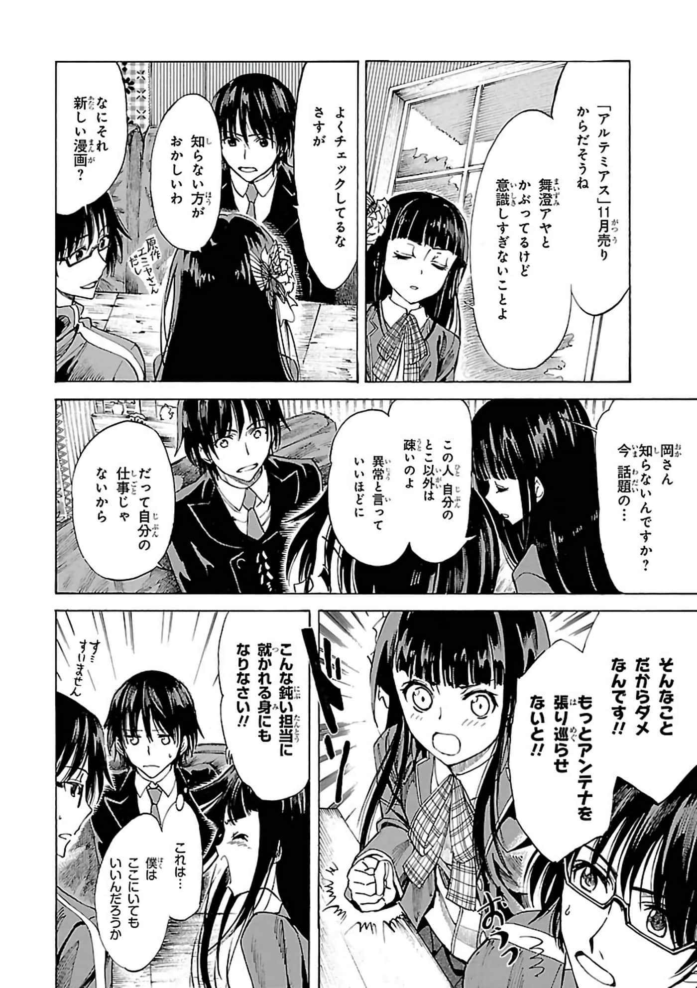 第 6-10 卷 第 141 页