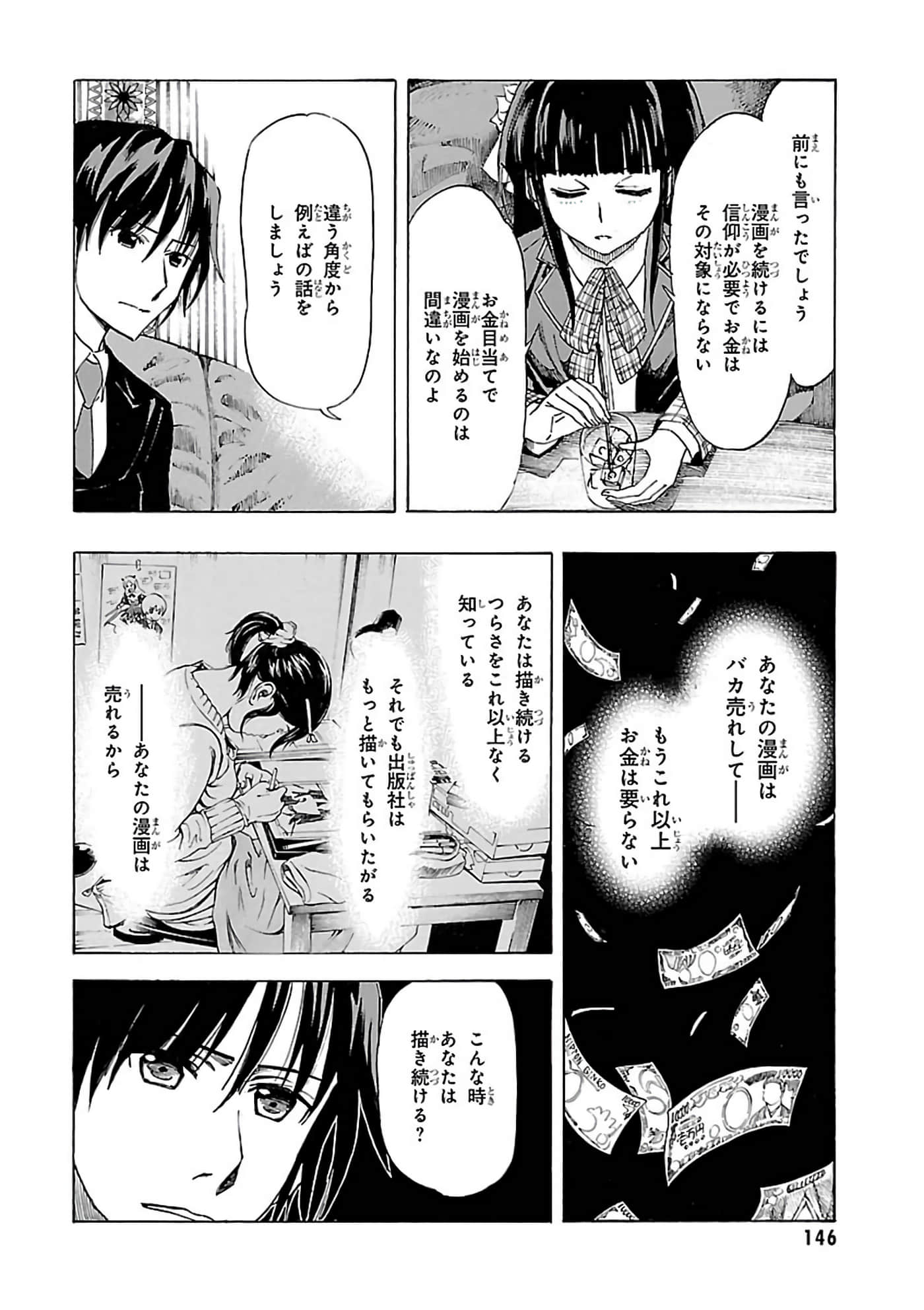 第 6-10 卷 第 145 页