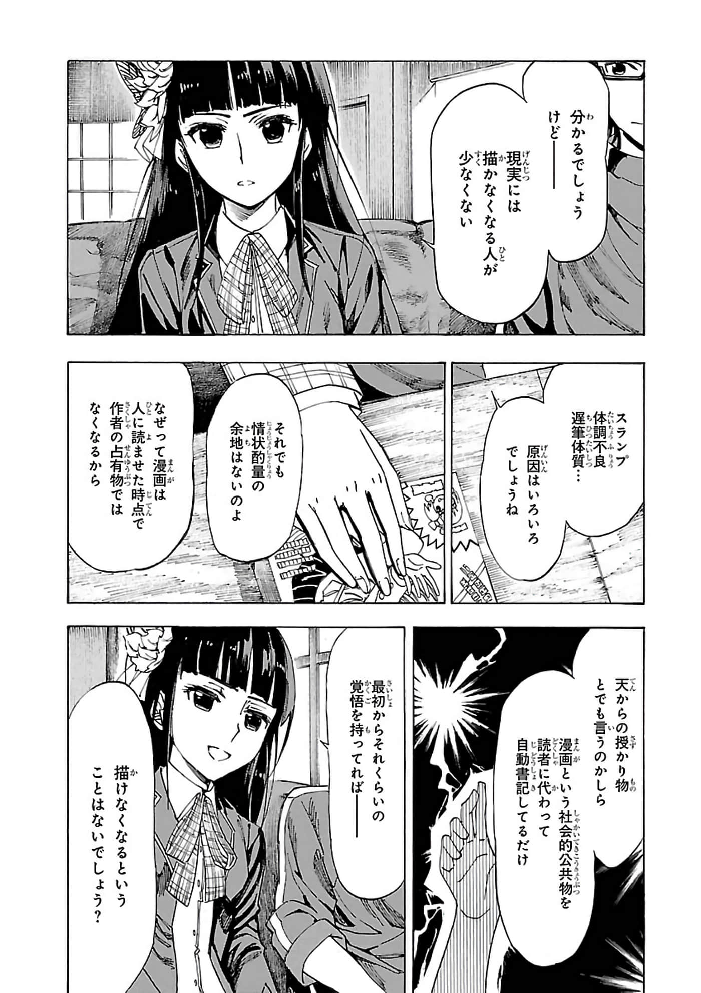 第 6-10 卷 第 146 页