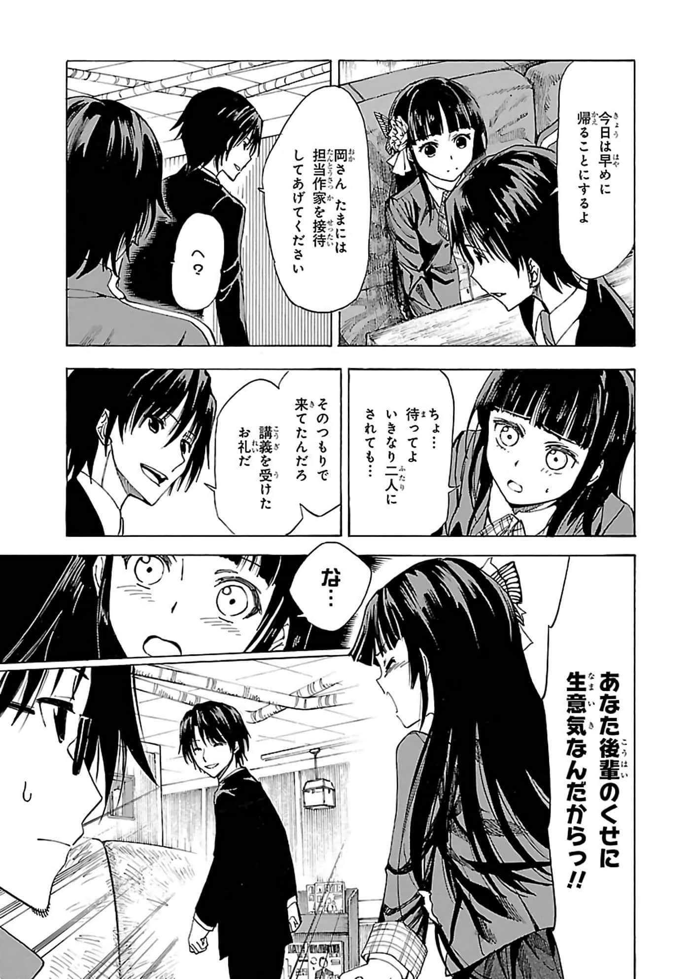 第 6-10 卷 第 148 页