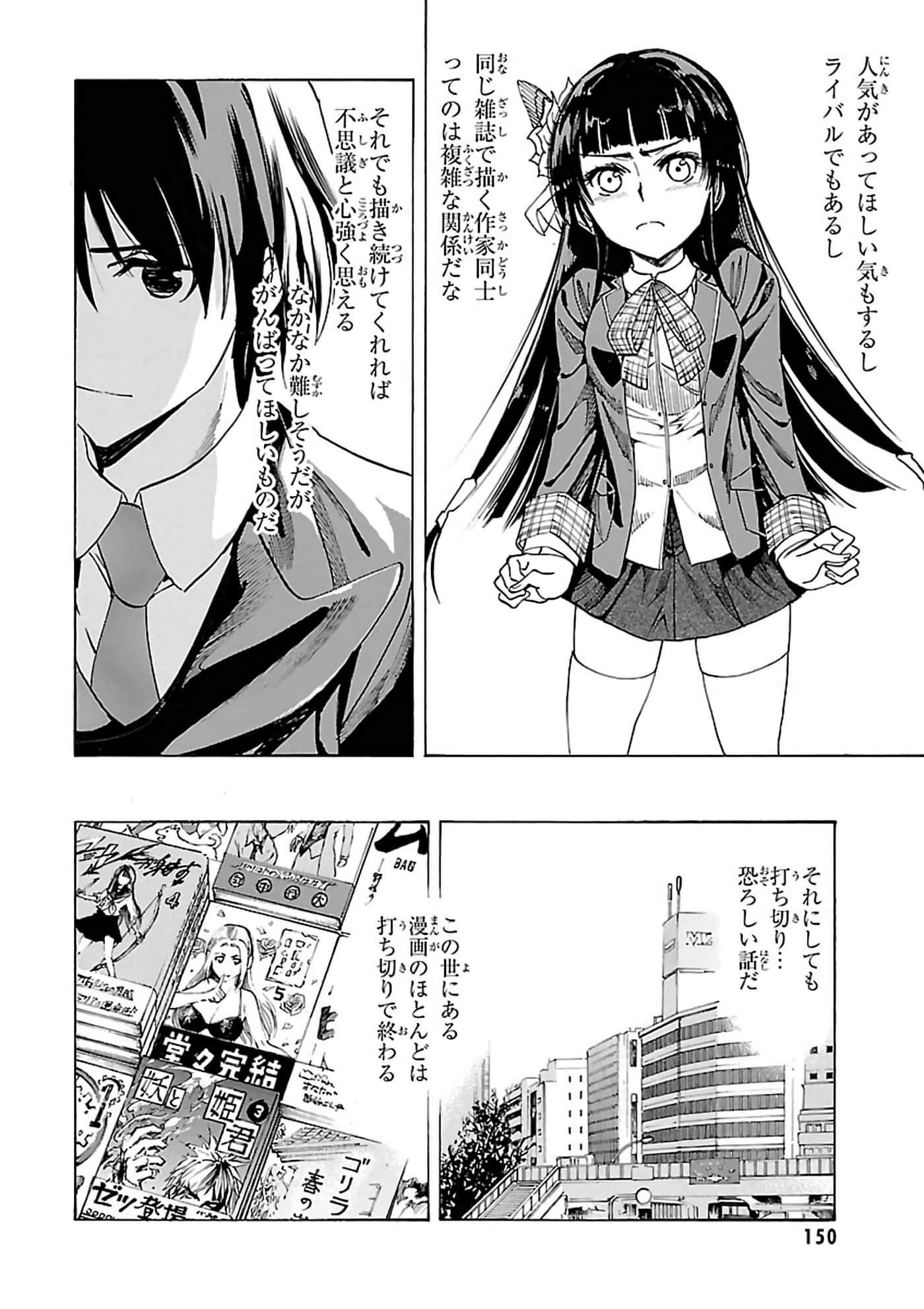 第 6-10 卷 第 149 页