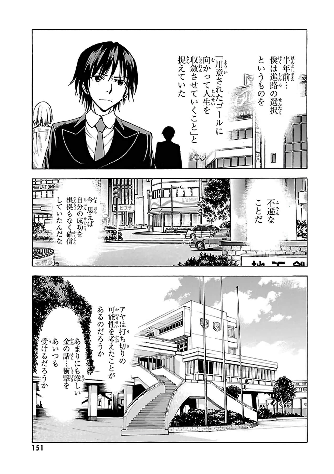 第 6-10 卷 第 150 页