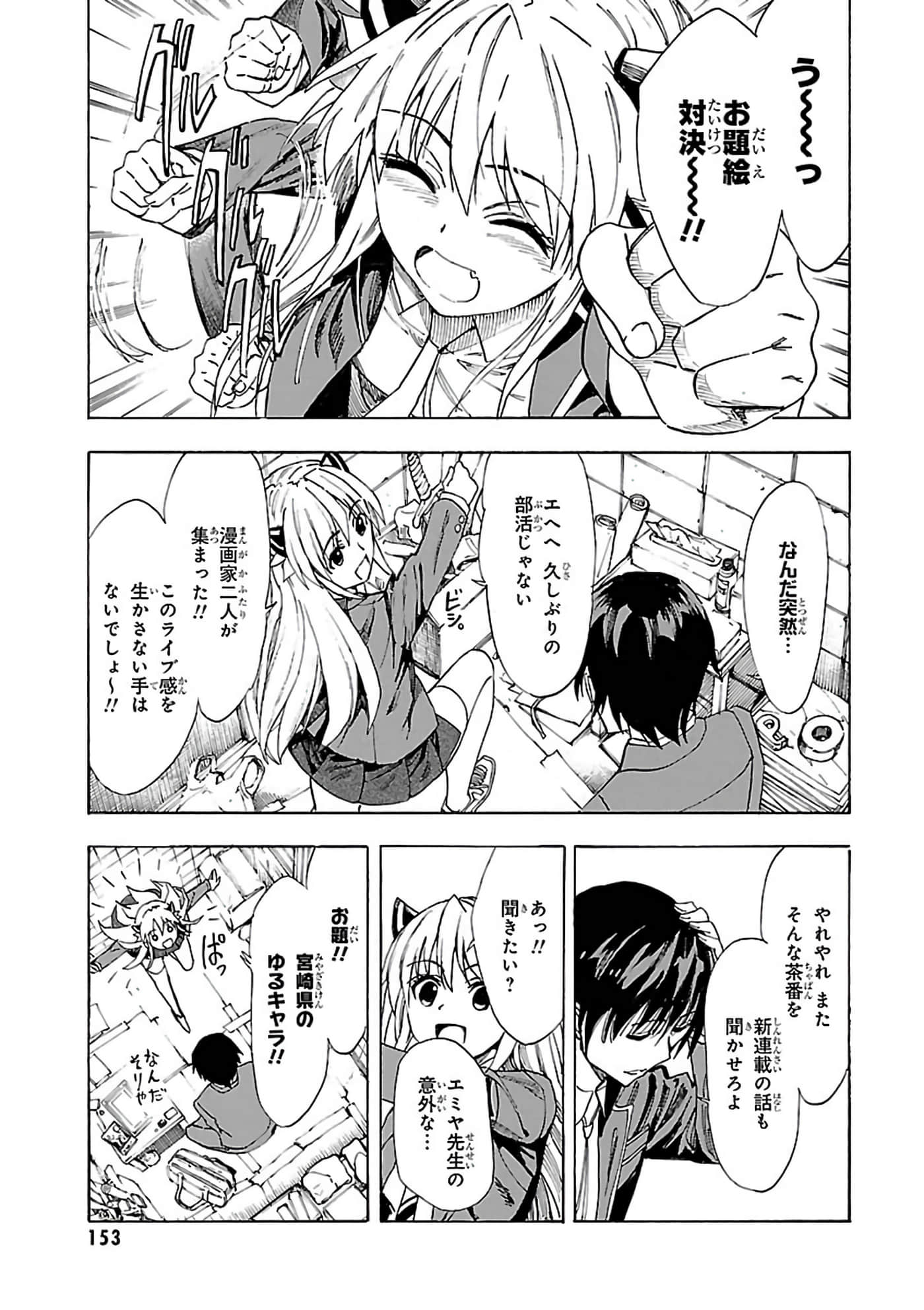 第 6-10 卷 第 152 页