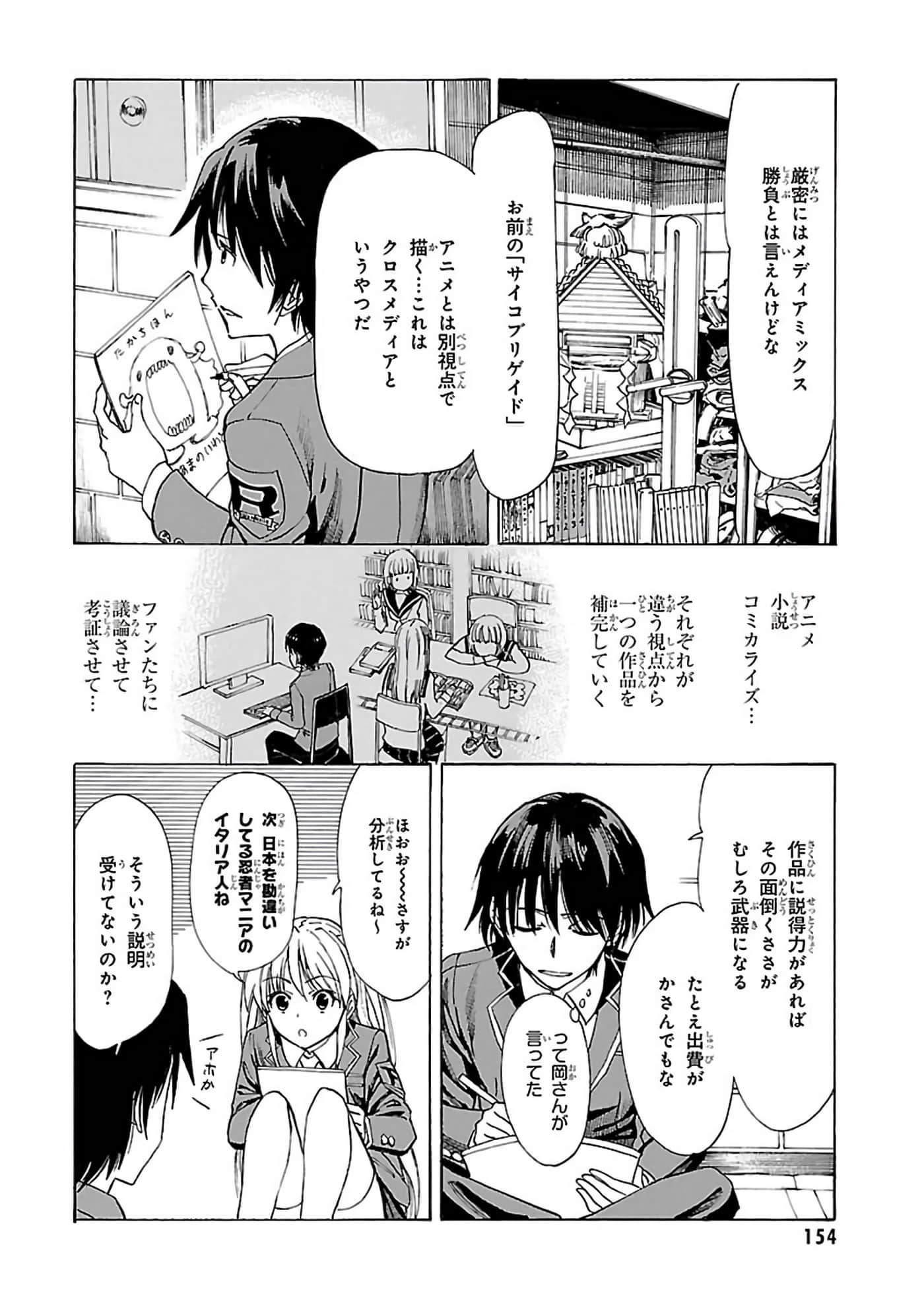 第 6-10 卷 第 153 页