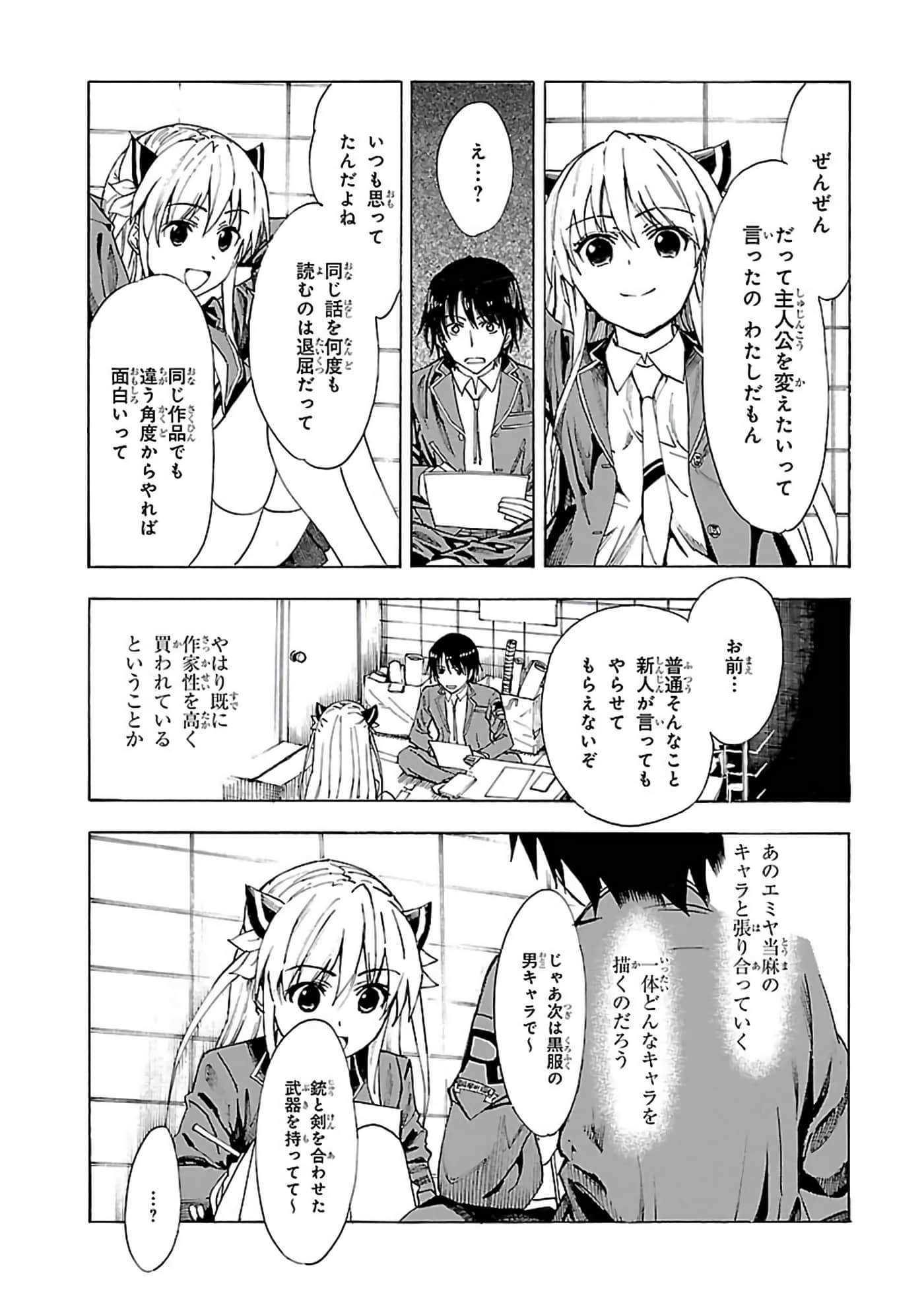 第 6-10 卷 第 154 页