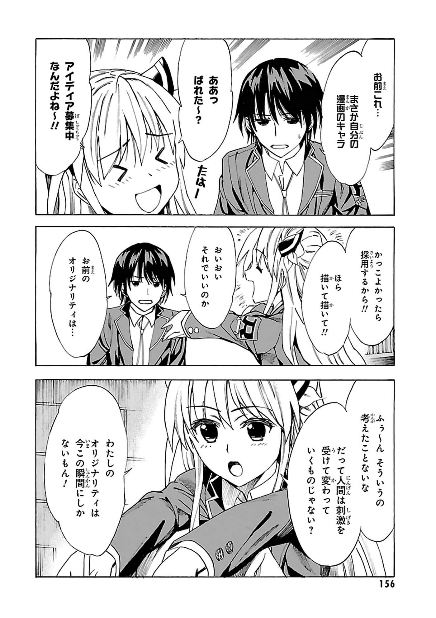 第 6-10 卷 第 155 页
