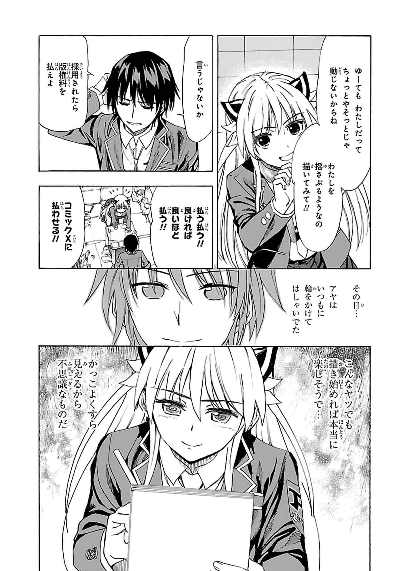 第 6-10 卷 第 156 页