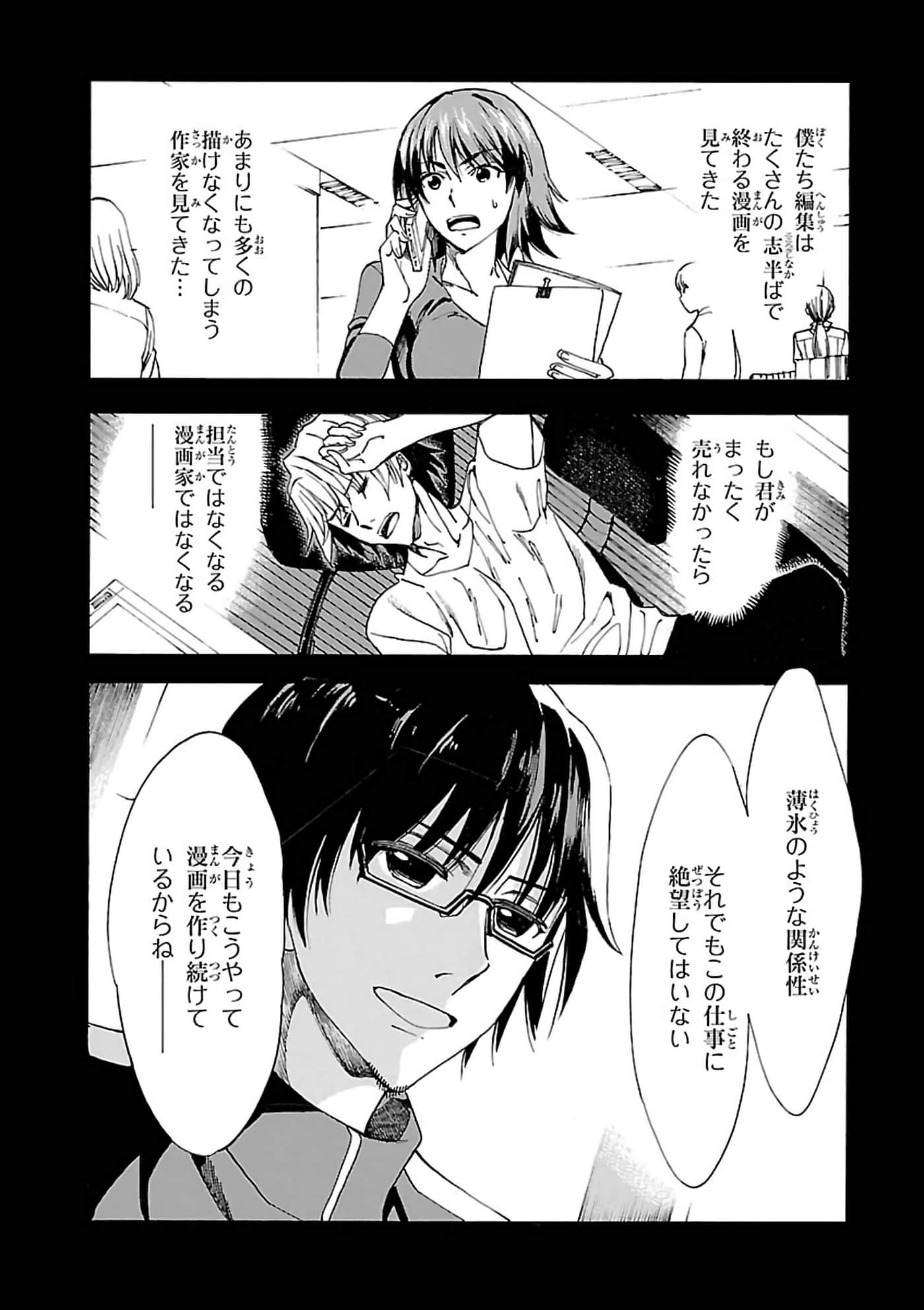第 6-10 卷 第 162 页