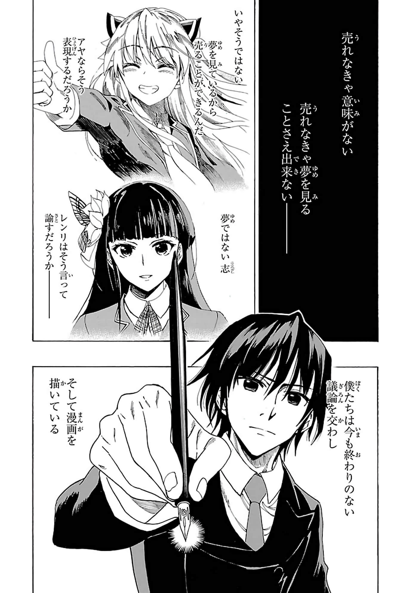 第 6-10 卷 第 163 页