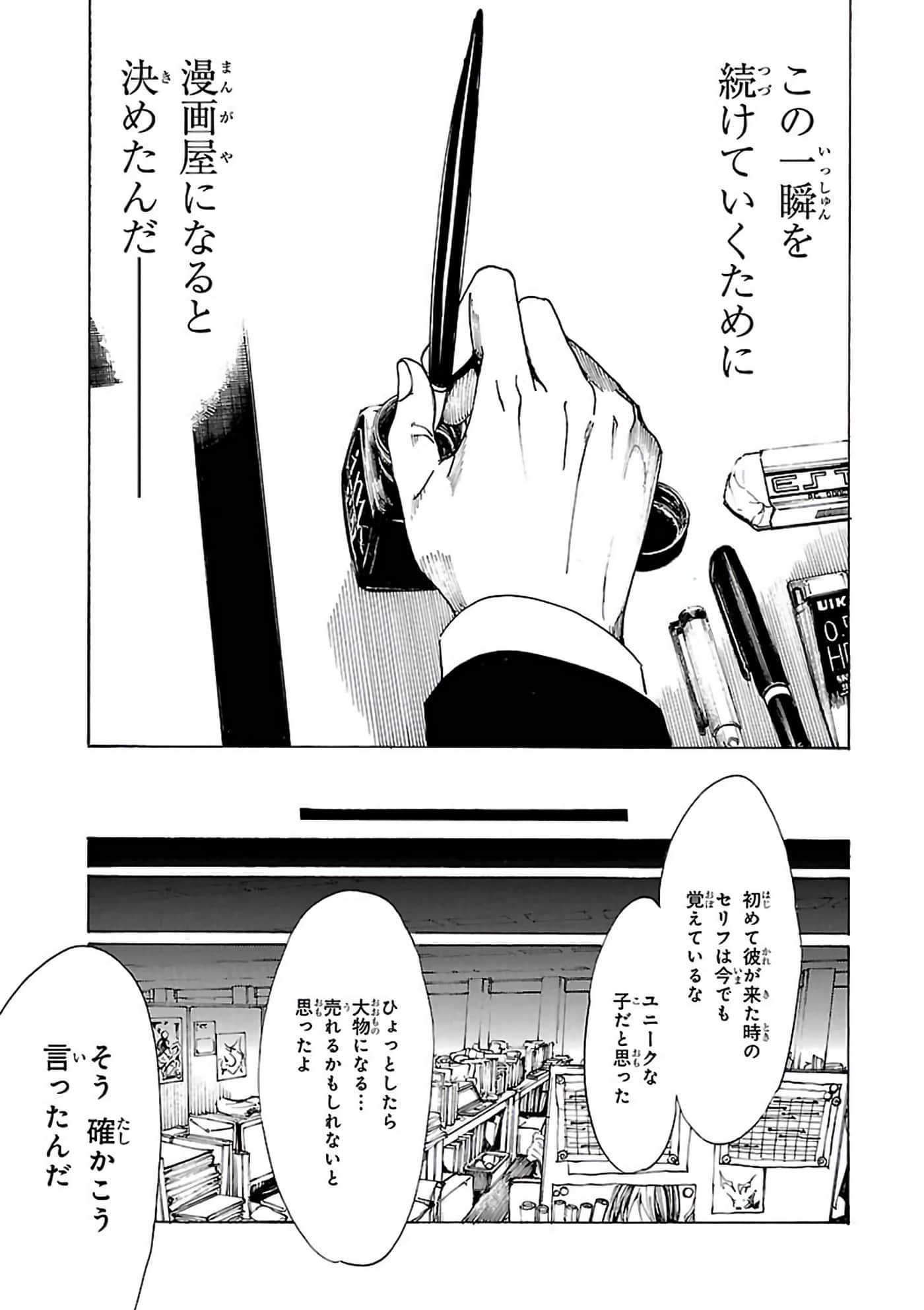 第 6-10 卷 第 164 页