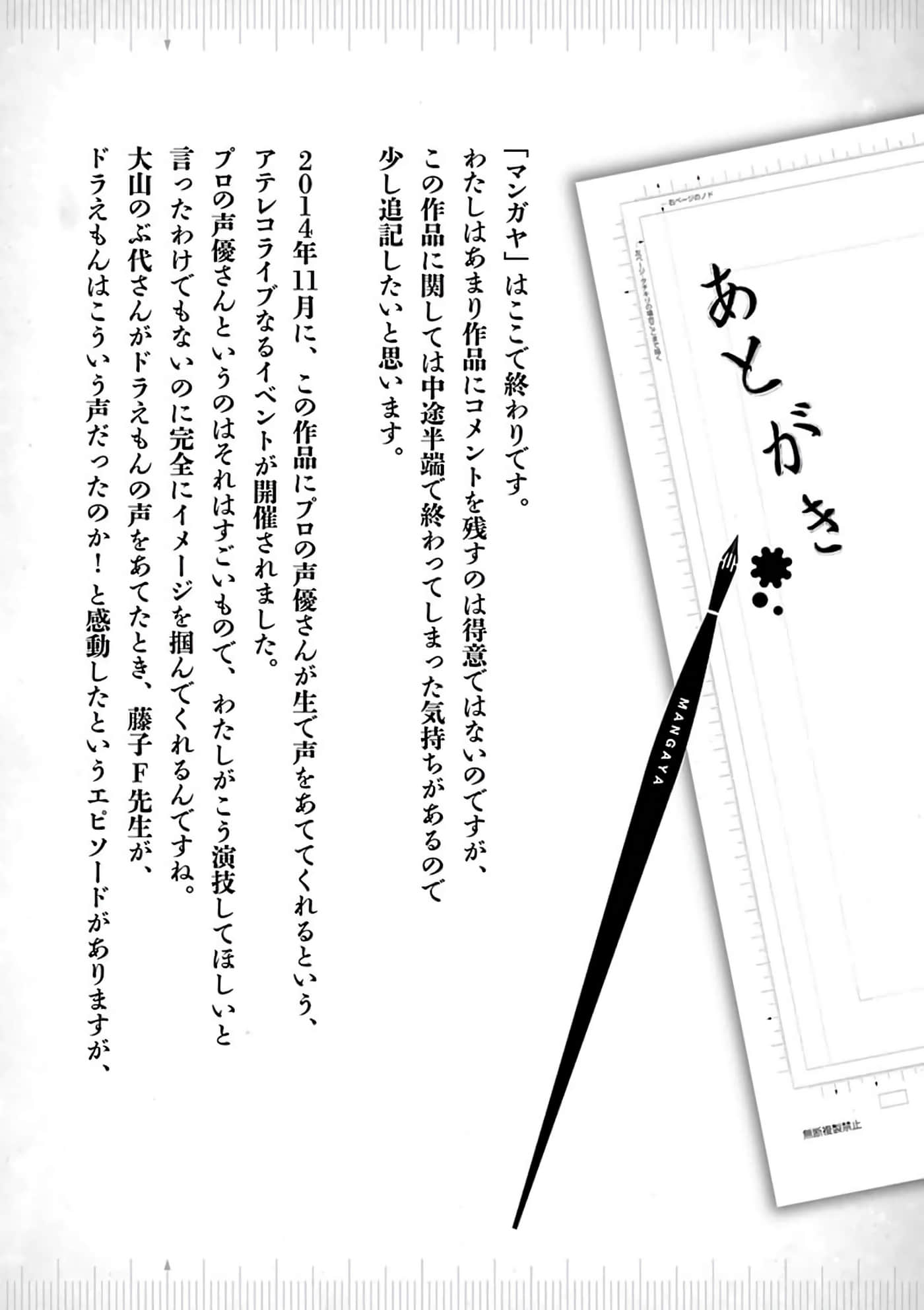 第 6-10 卷 第 168 页