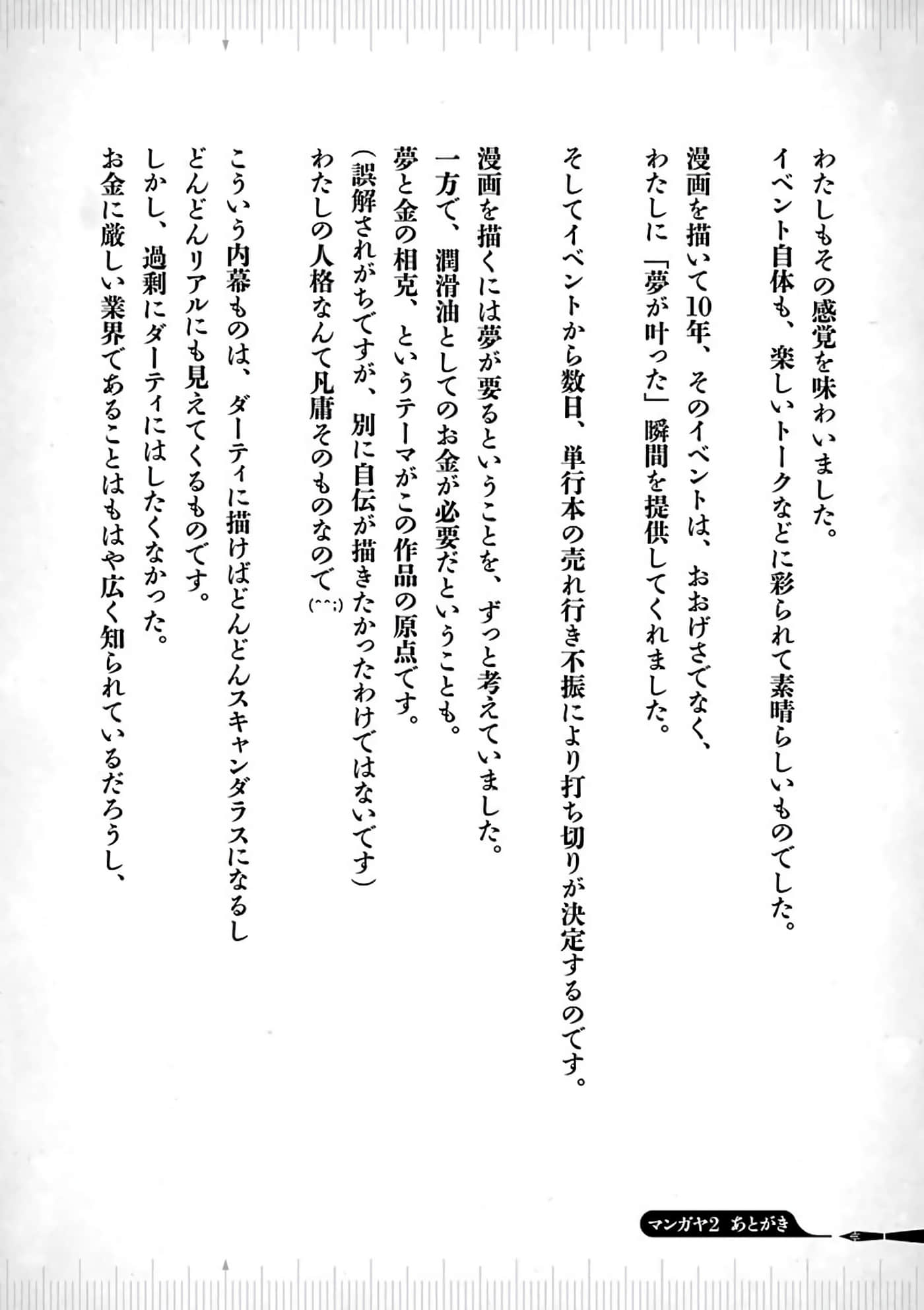 第 6-10 卷 第 169 页