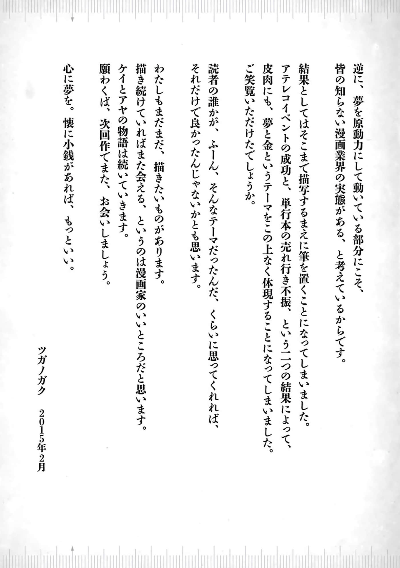 第 6-10 卷 第 170 页