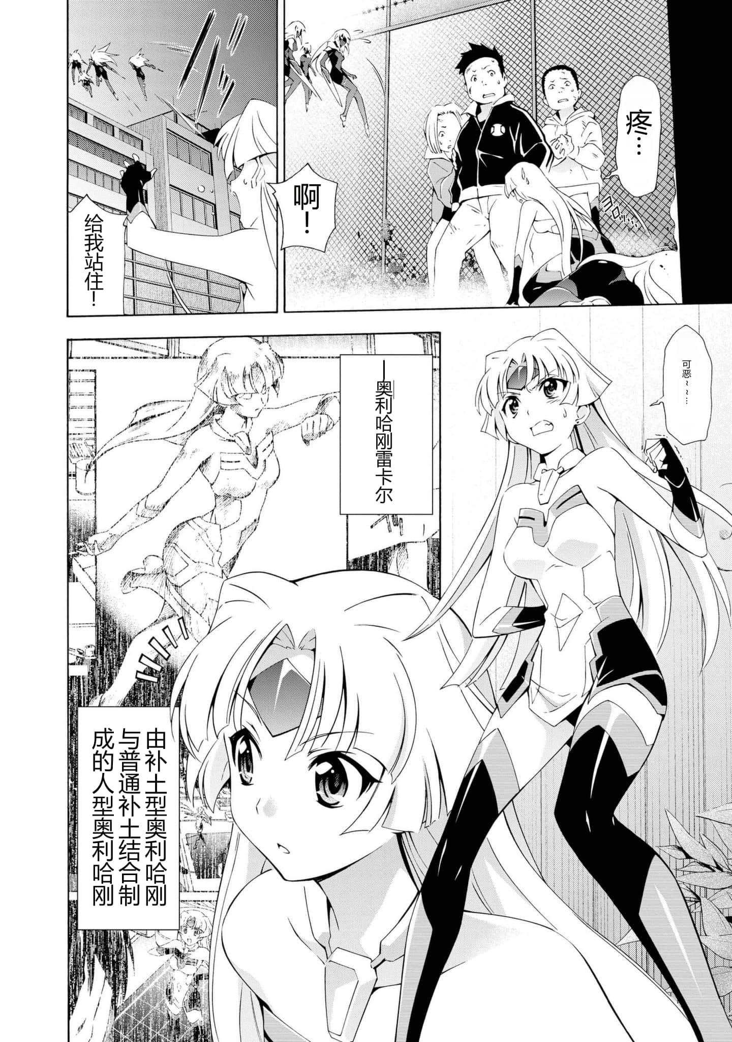 第 1 卷 第 8 页