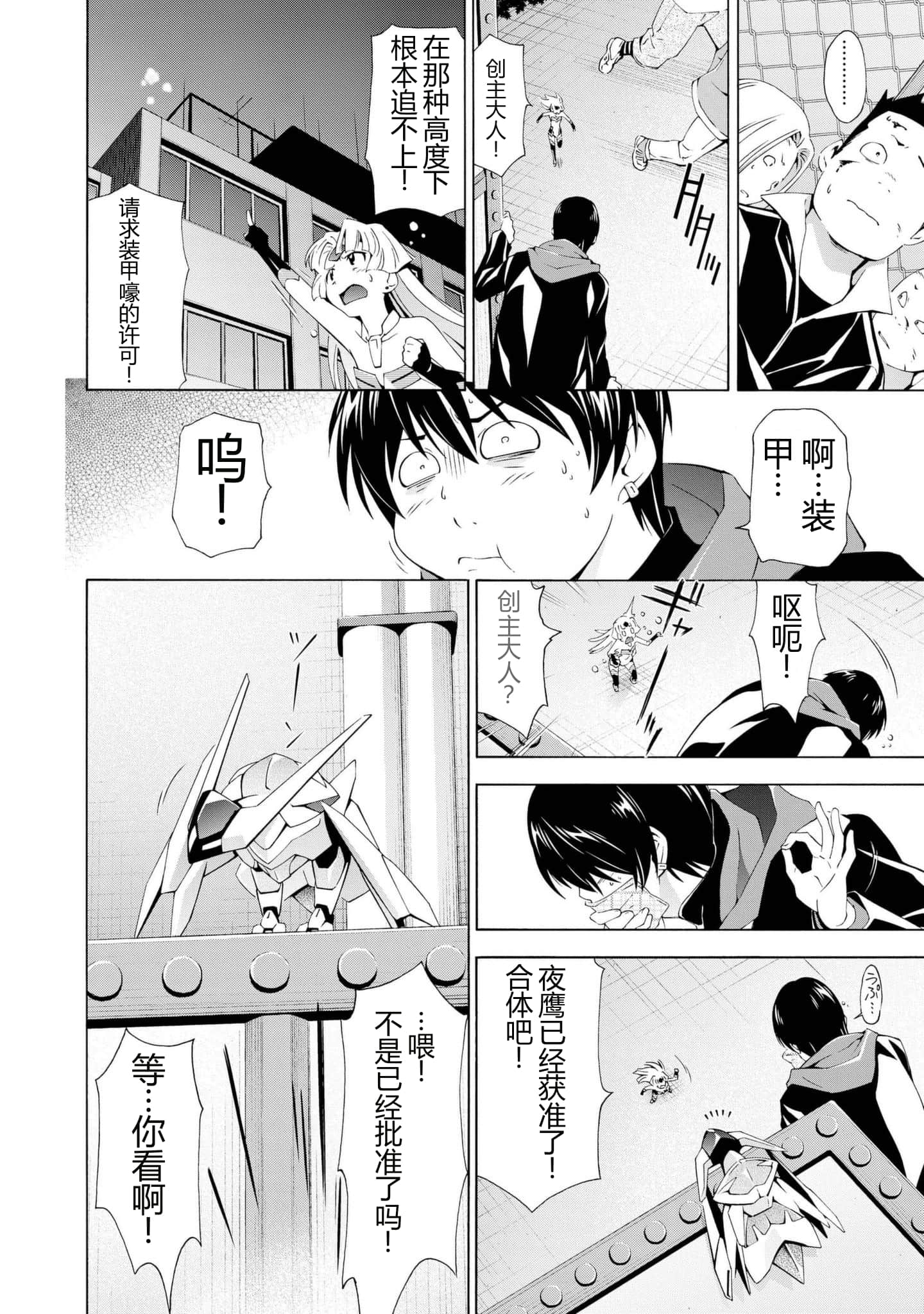 第 1 卷 第 10 页