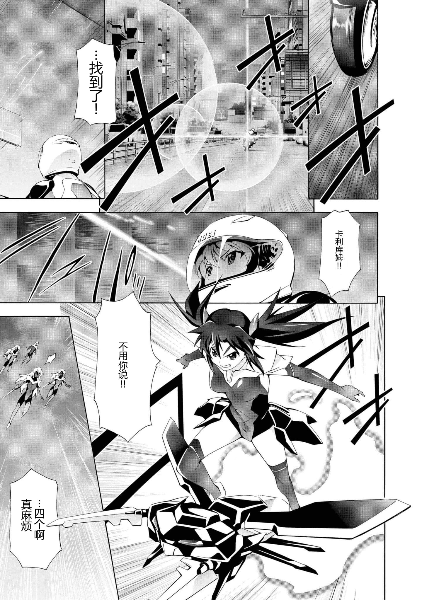 第 1 卷 第 11 页