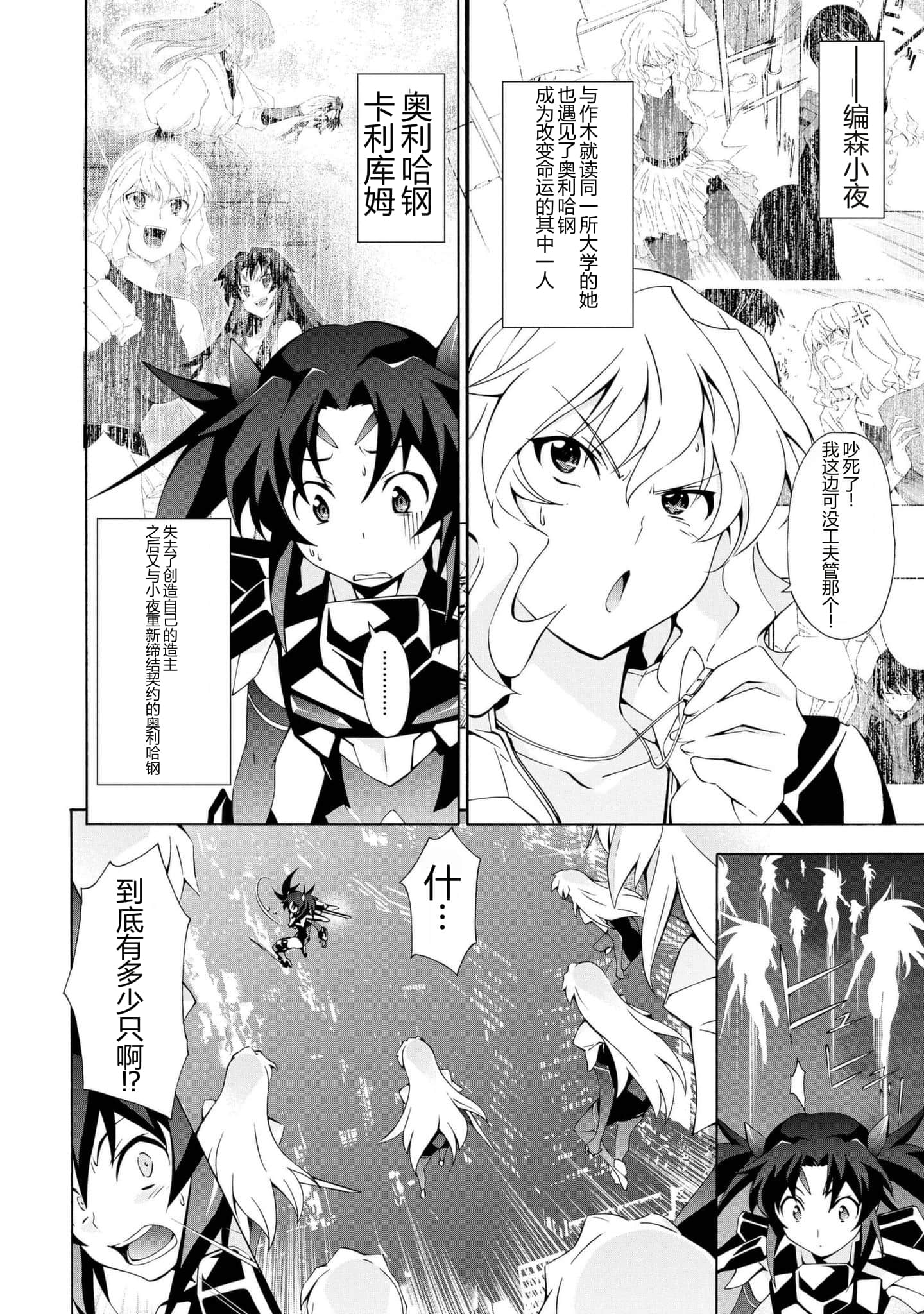 第 1 卷 第 14 页