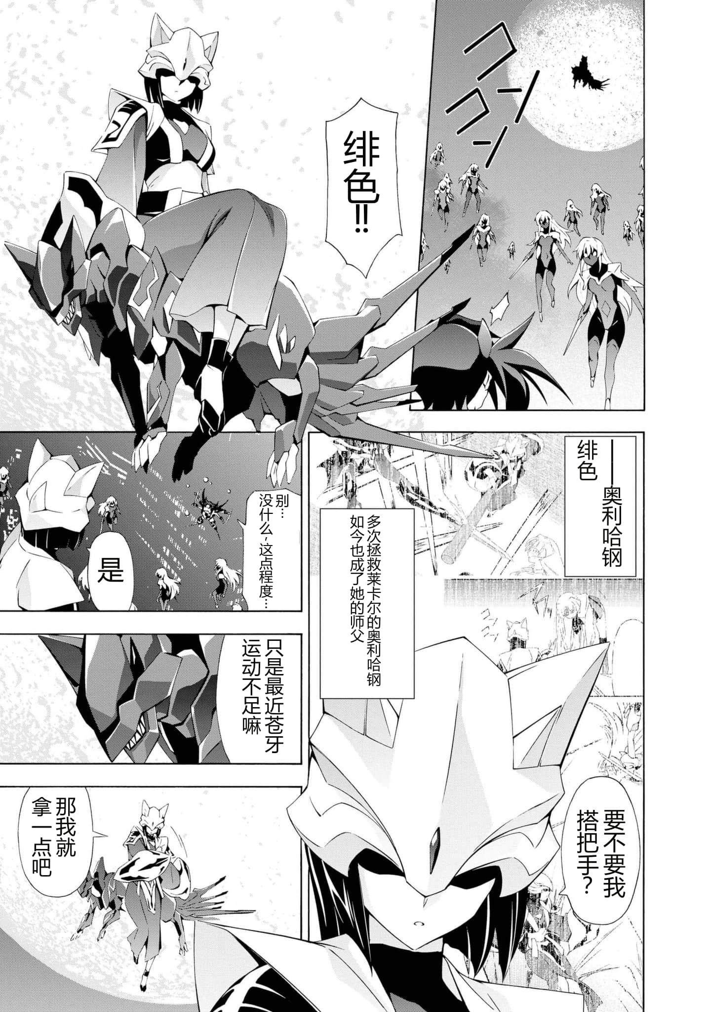 第 1 卷 第 15 页