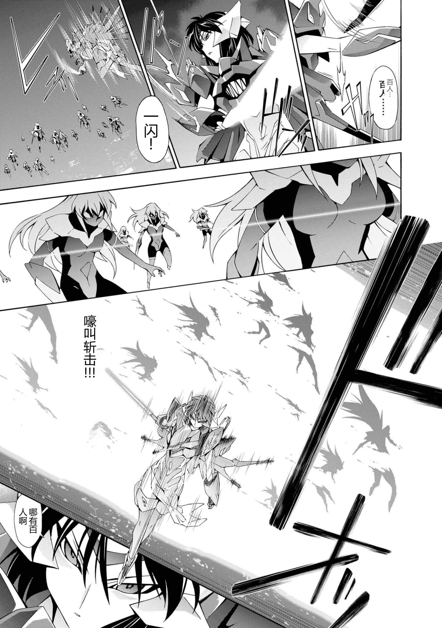 第 1 卷 第 17 页