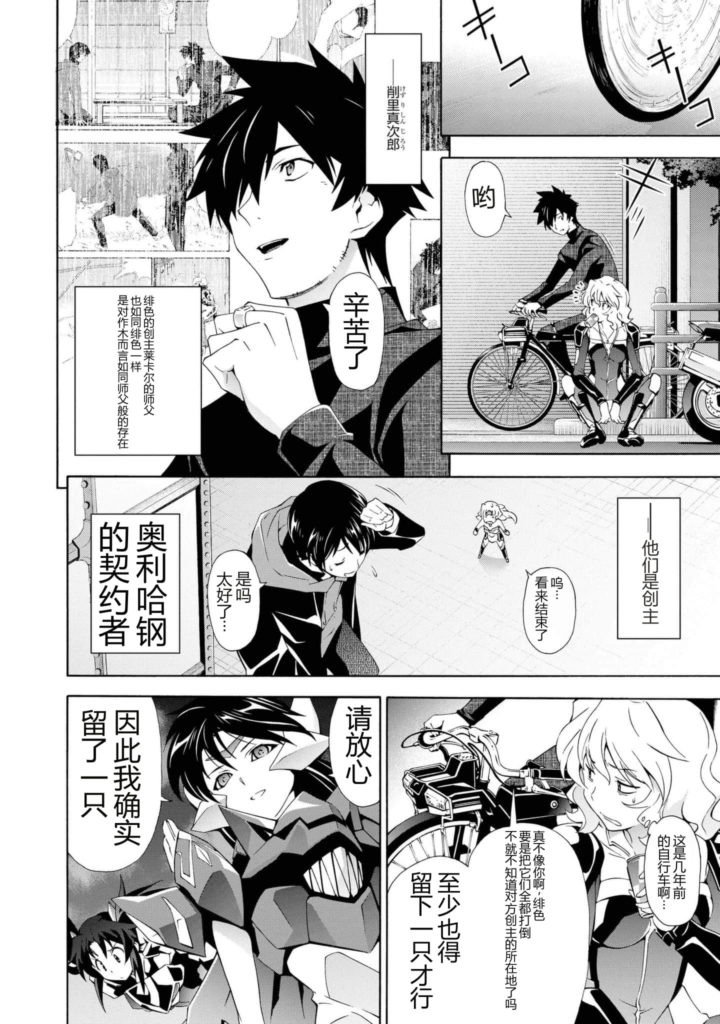 第 1 卷 第 18 页