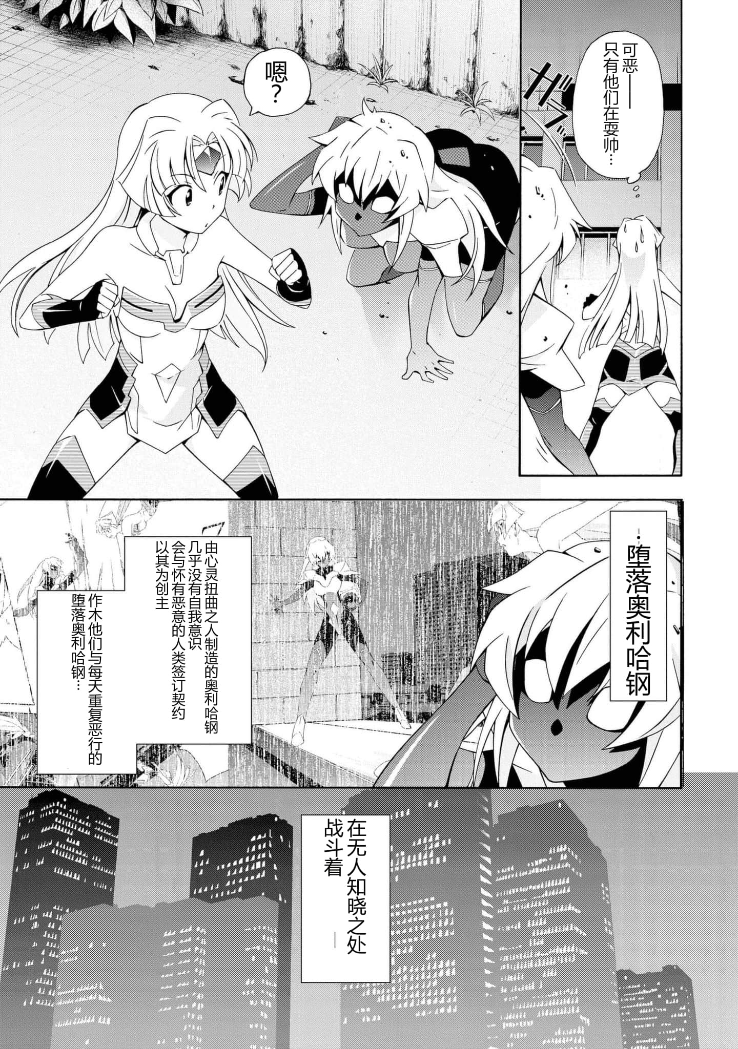 第 1 卷 第 19 页