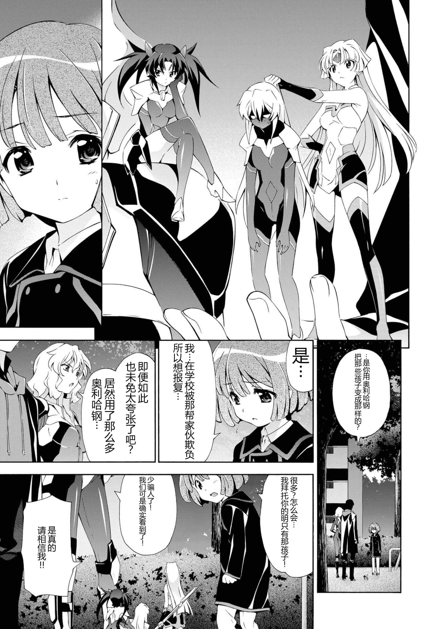 第 1 卷 第 21 页