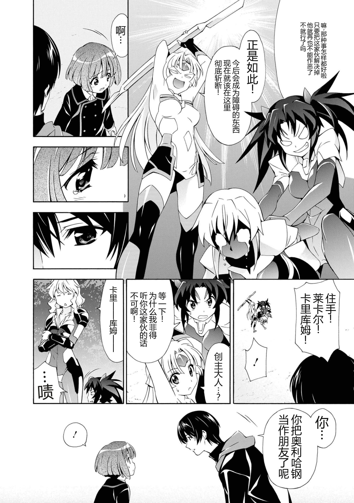 第 1 卷 第 22 页