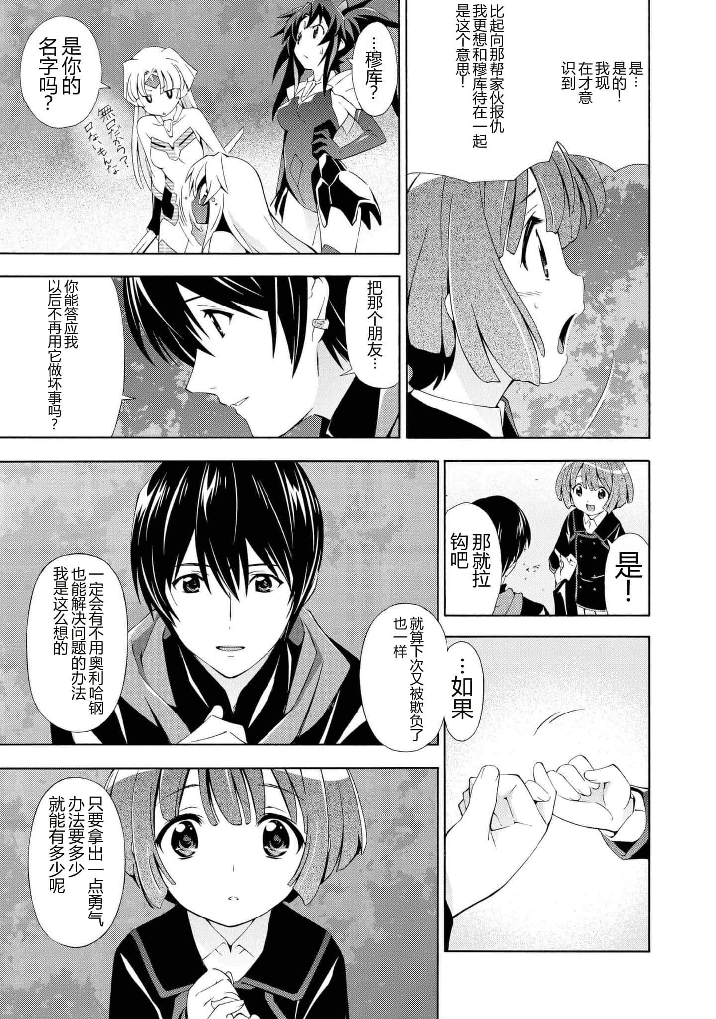 第 1 卷 第 23 页
