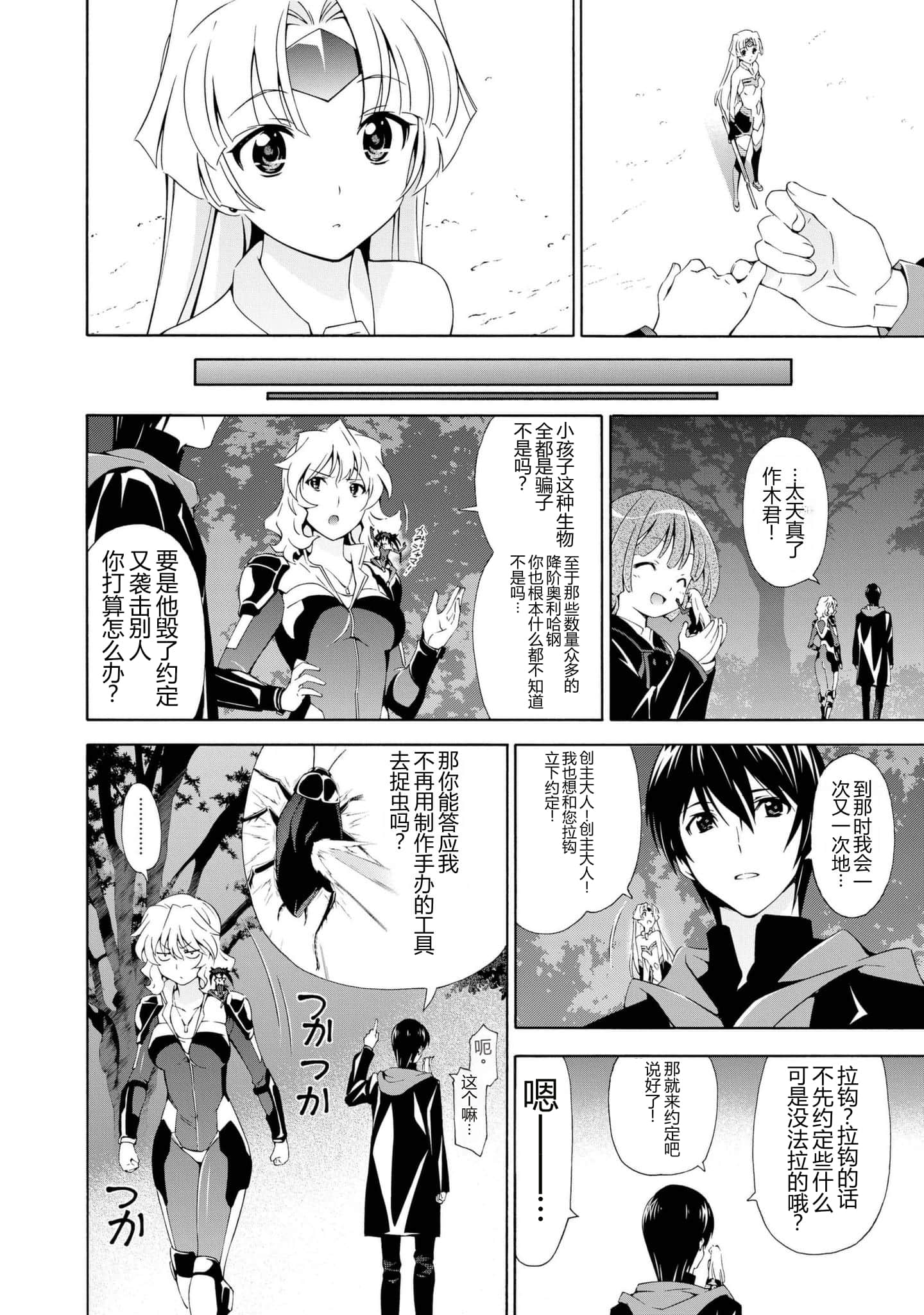 第 1 卷 第 24 页