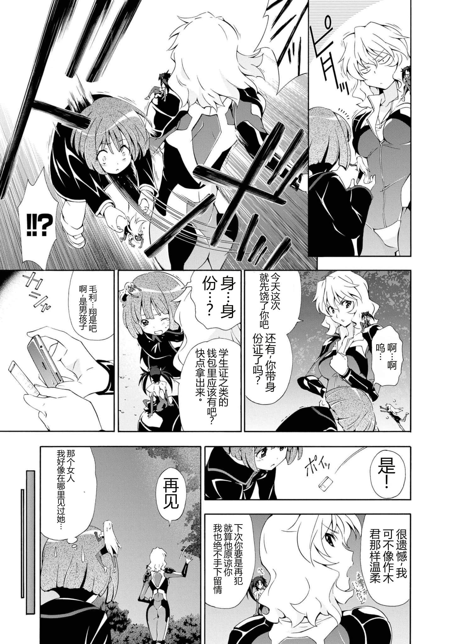 第 1 卷 第 25 页